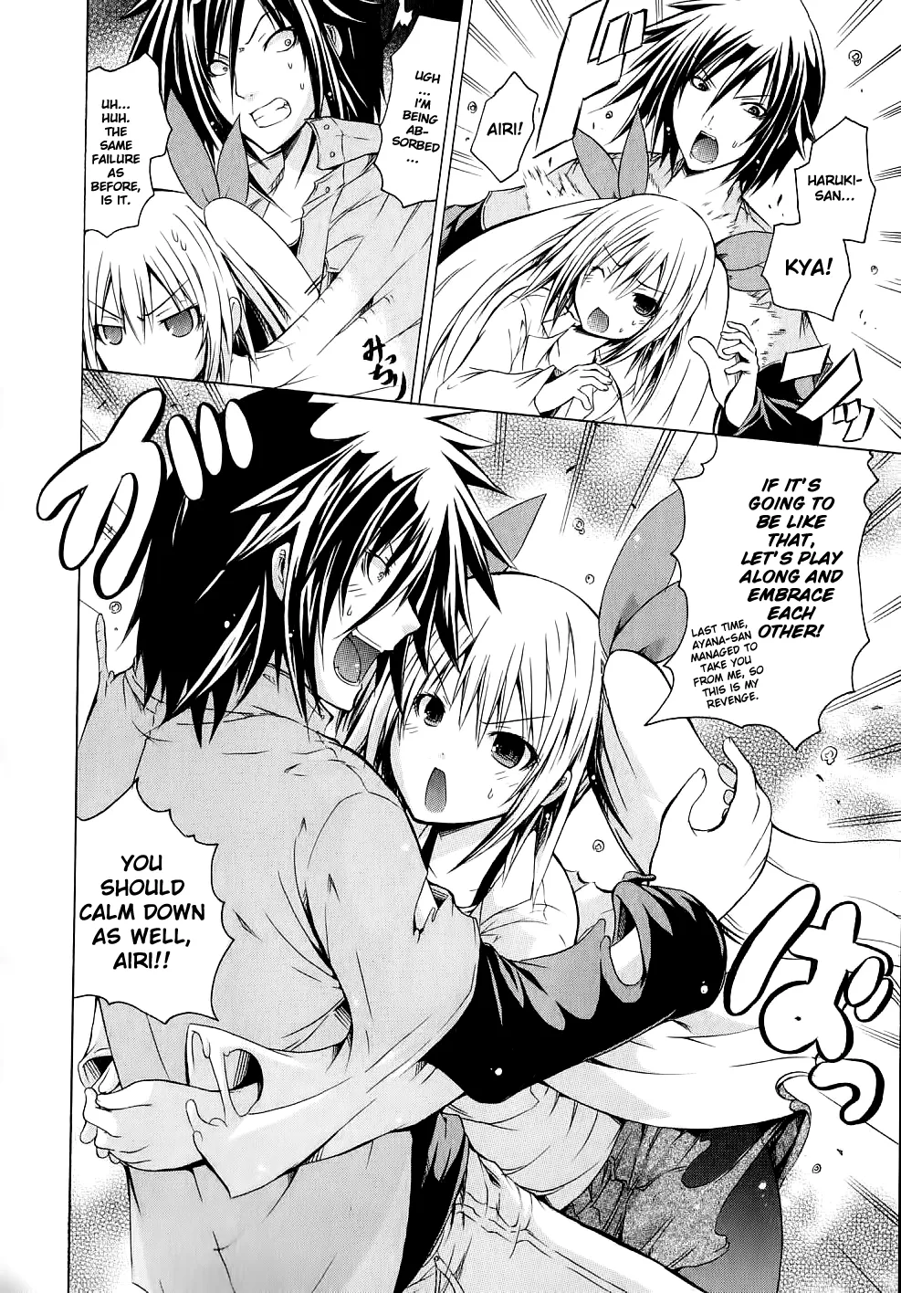 Kagaku na Yatsura Ch. 8 - The Young Bunch - Page 23