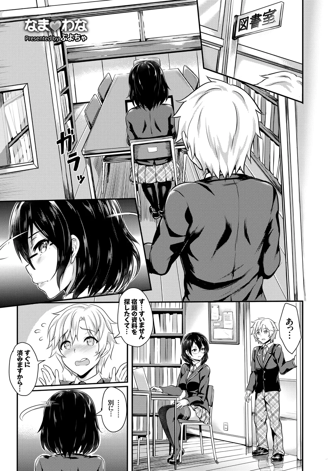 Preview page 3