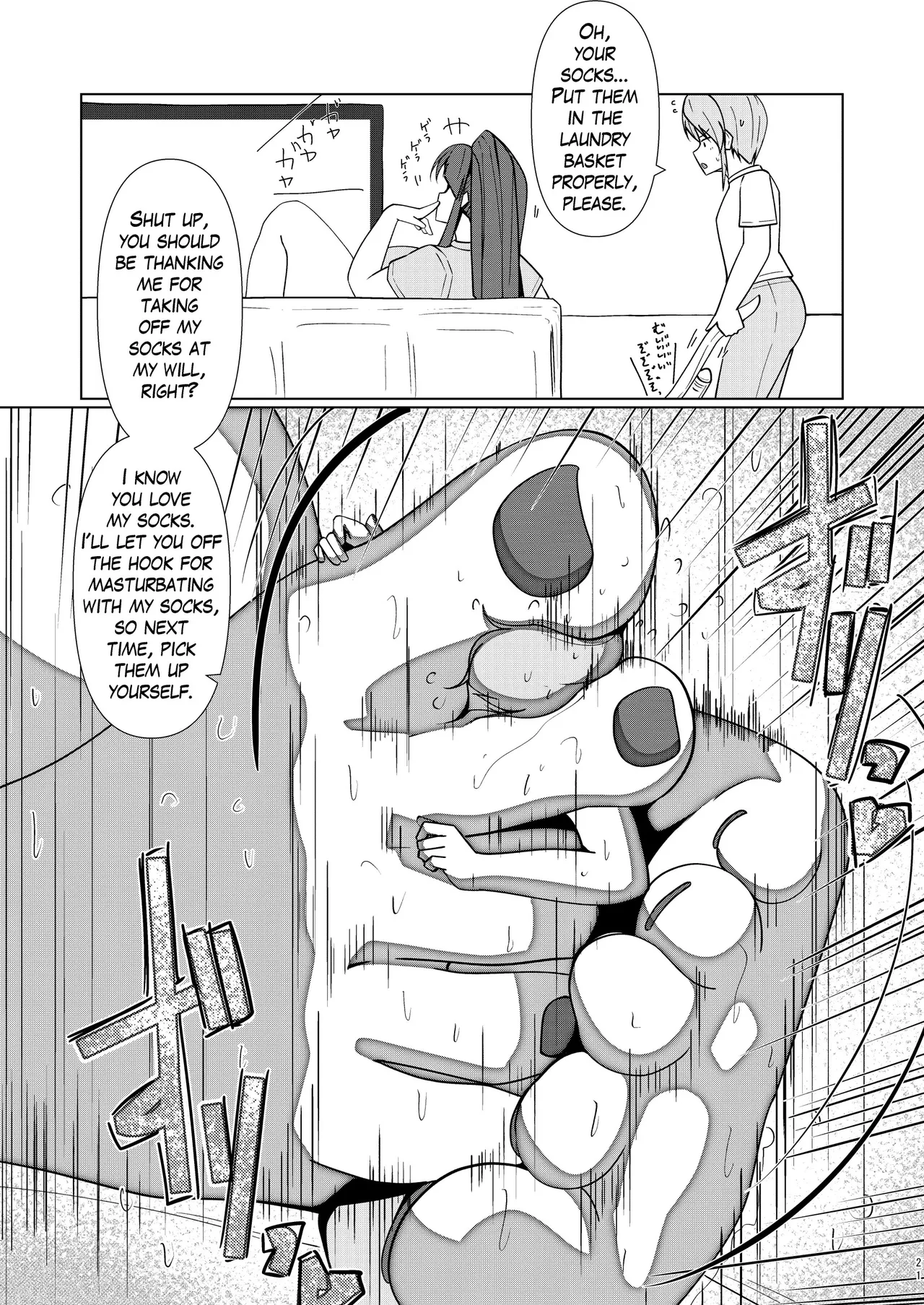 SIZE FETISH Tsurezure Vol2 - Page 20