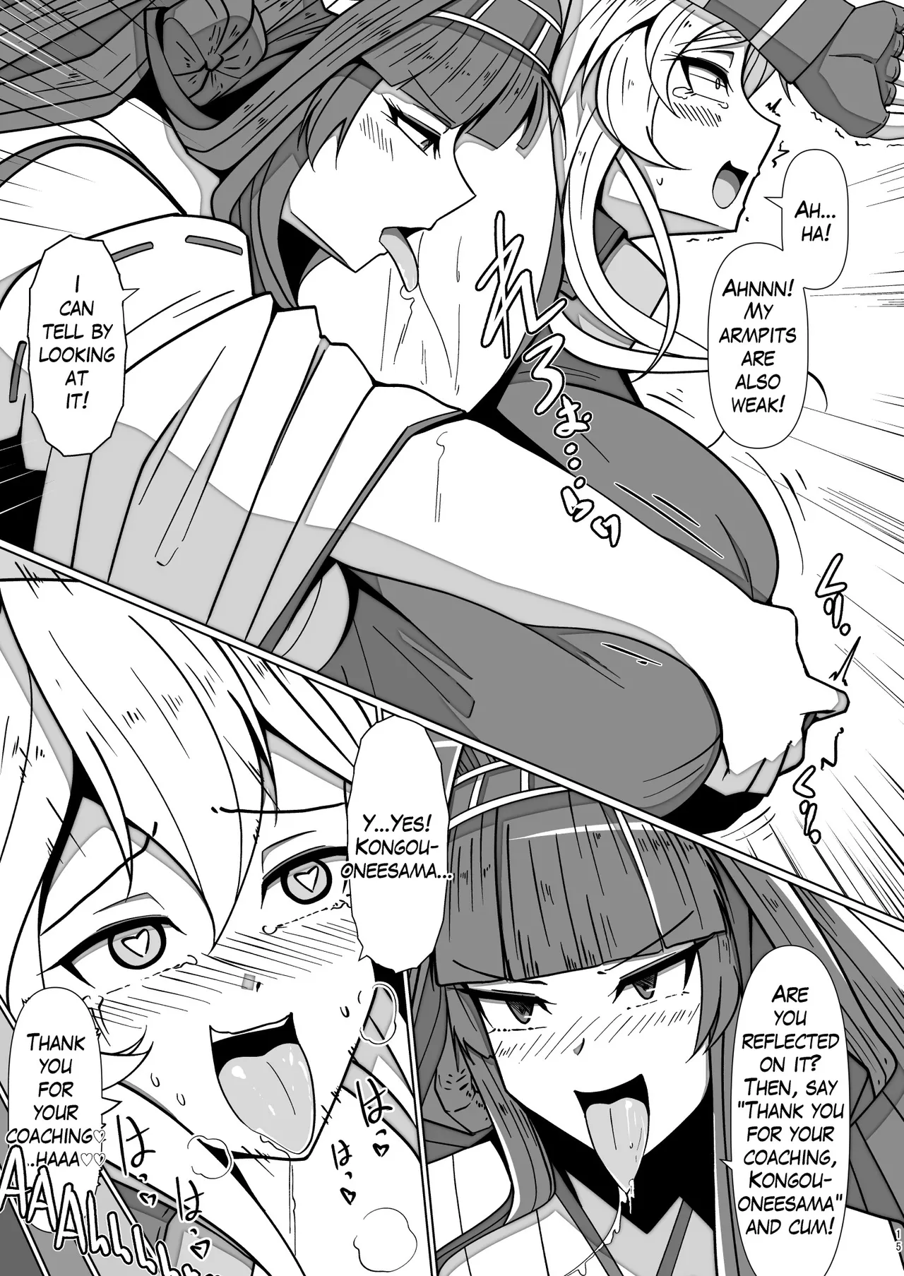 I love big, strong Fleet Girls 1 - Page 14