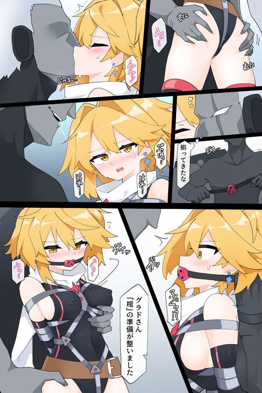 The Strongest Transforming Heroines - Page 16