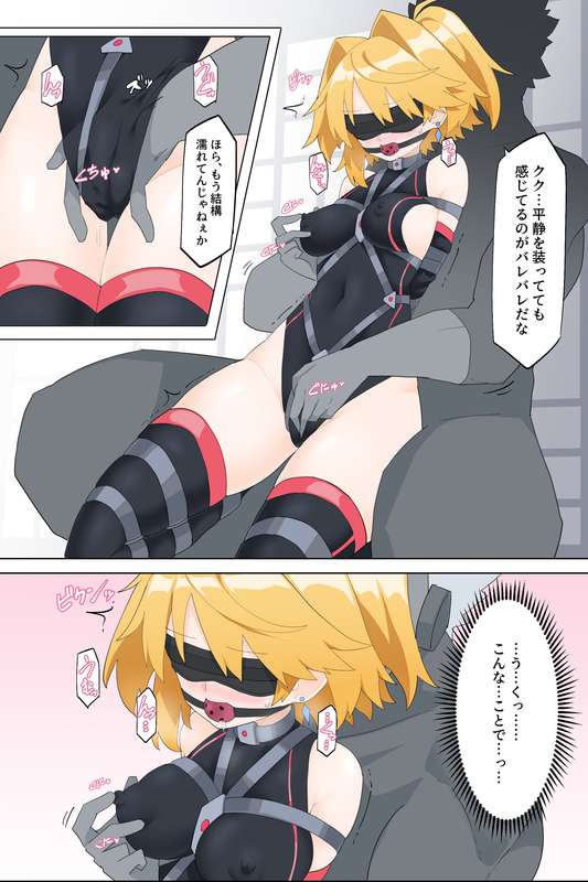 The Strongest Transforming Heroines - Page 21