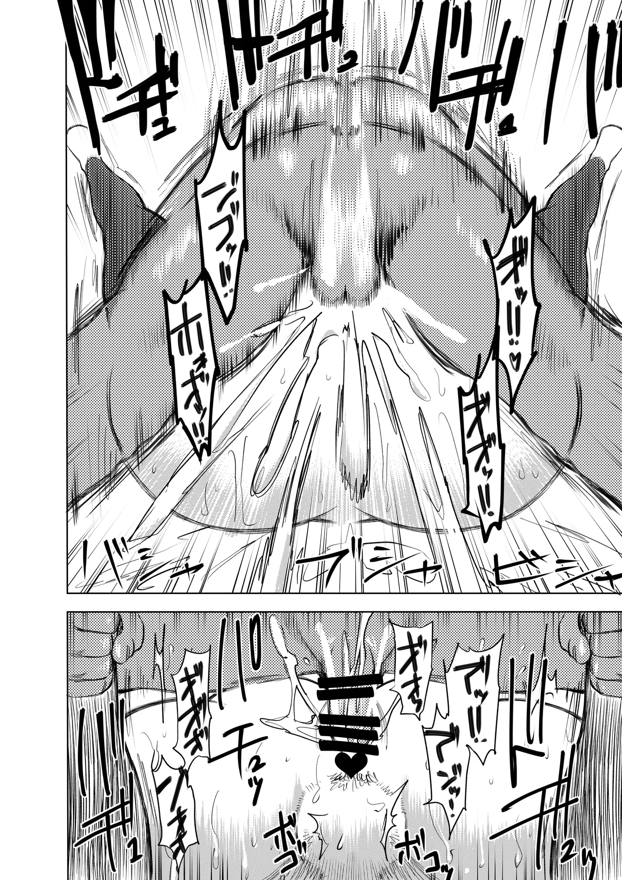 Harpie Lady 2 Onee-san no Ero Manga - Page 42