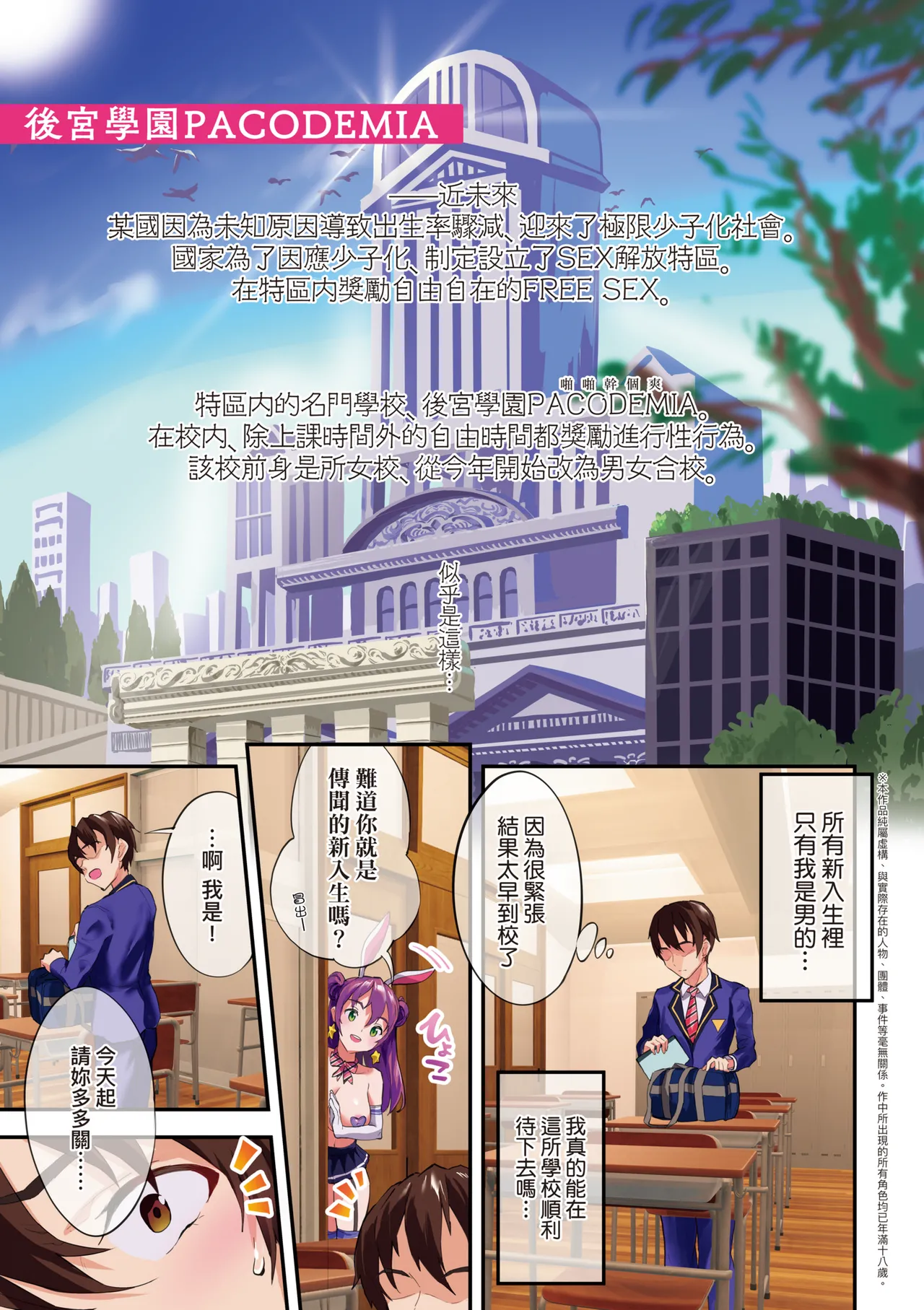 乳柔軟嫩滑、舌吻多滋潤。 - Page 17