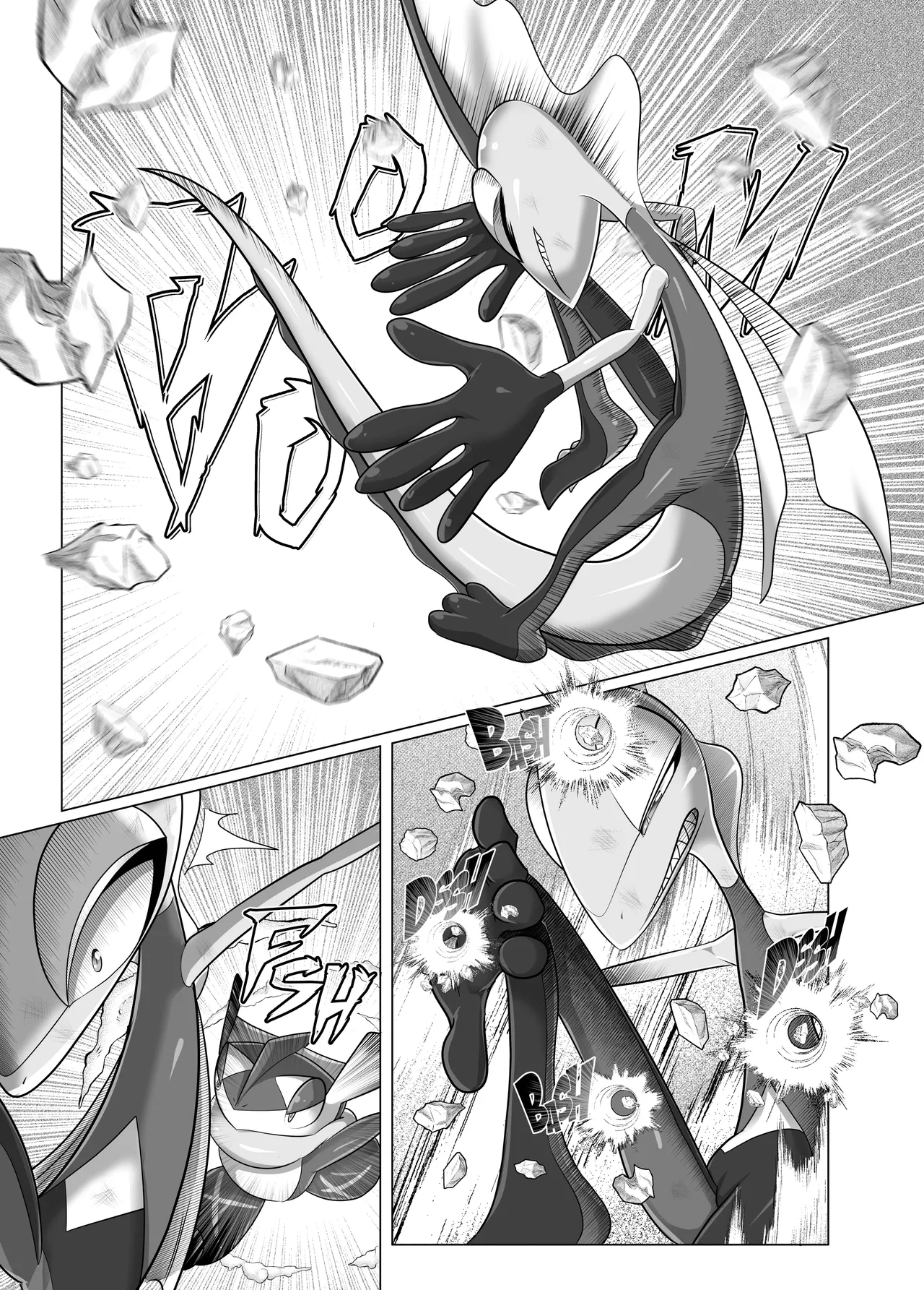 MIND BREAK ♂2 - Page 9