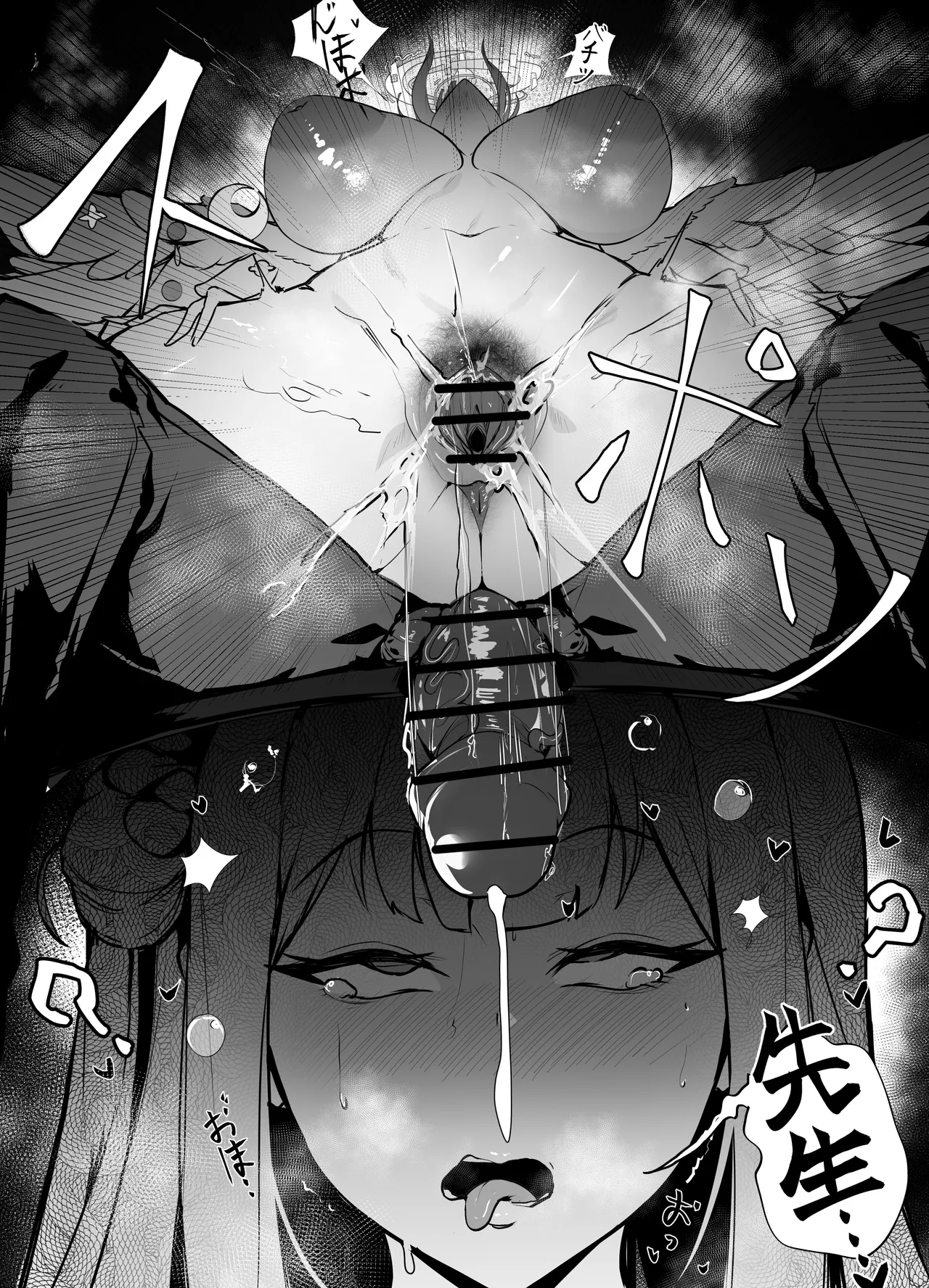 kantan - Page 9