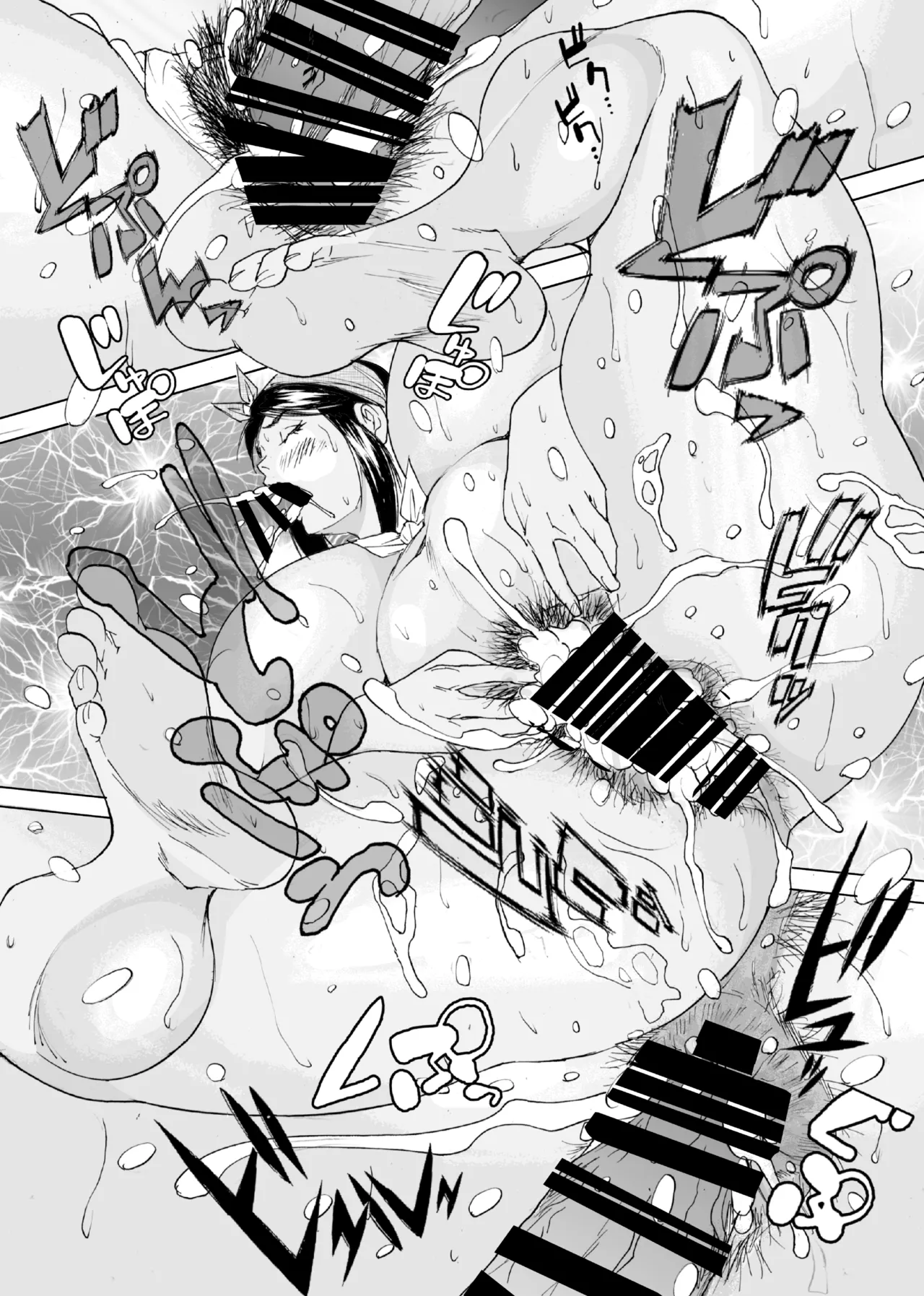 Ureta Hame-chan Umi Monogatari - Page 44