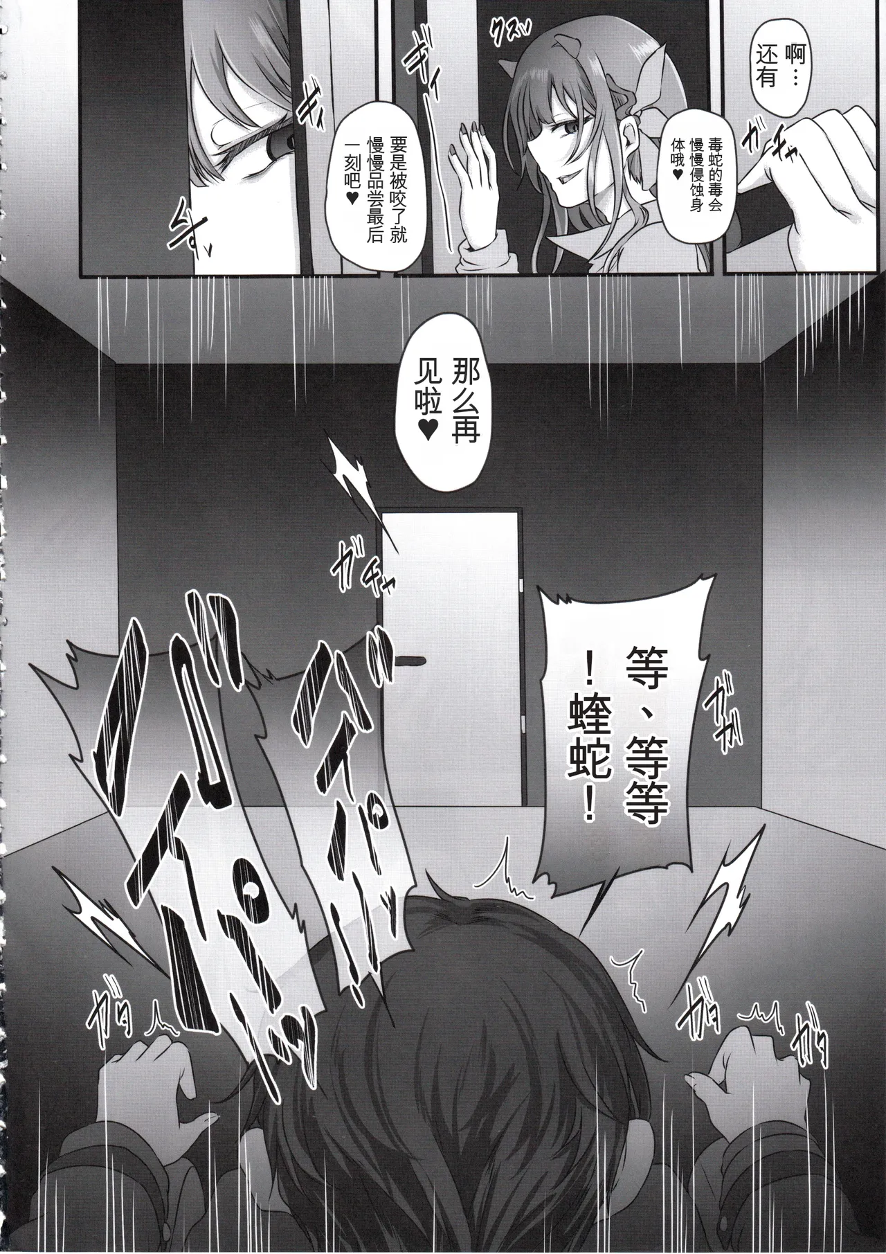(C107) [CotesDeNoix (Cru)] 失踪妮基的怀孕调教日记(胜利女神:NIKKE)（纯机翻） - Page 31