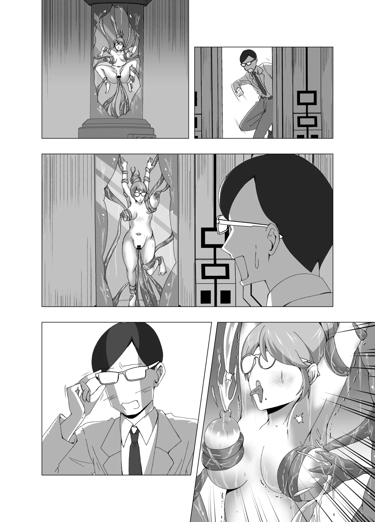 Kankaku shadan-kei Idol - Page 21