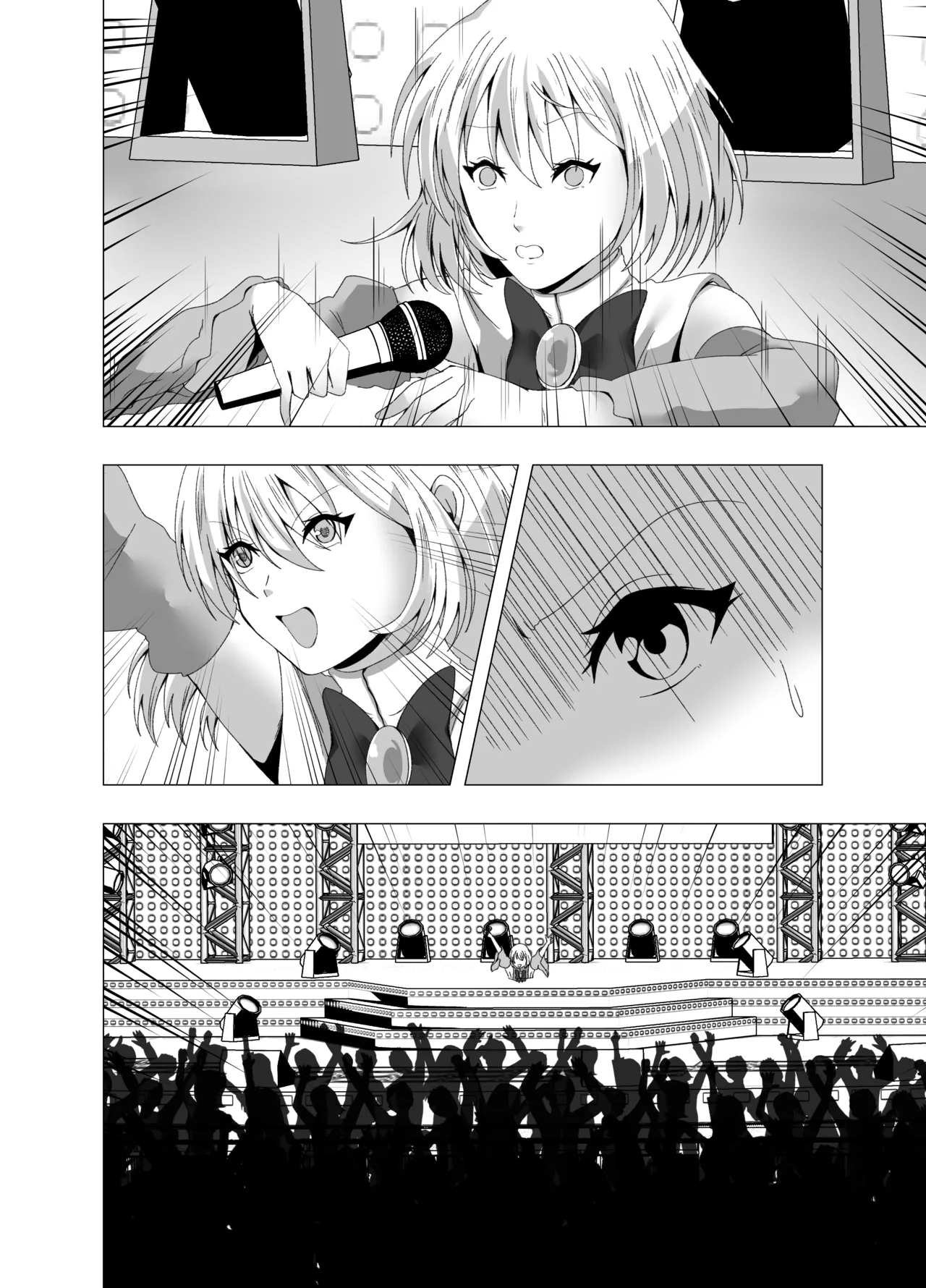 Kankaku shadan-kei Idol - Page 23