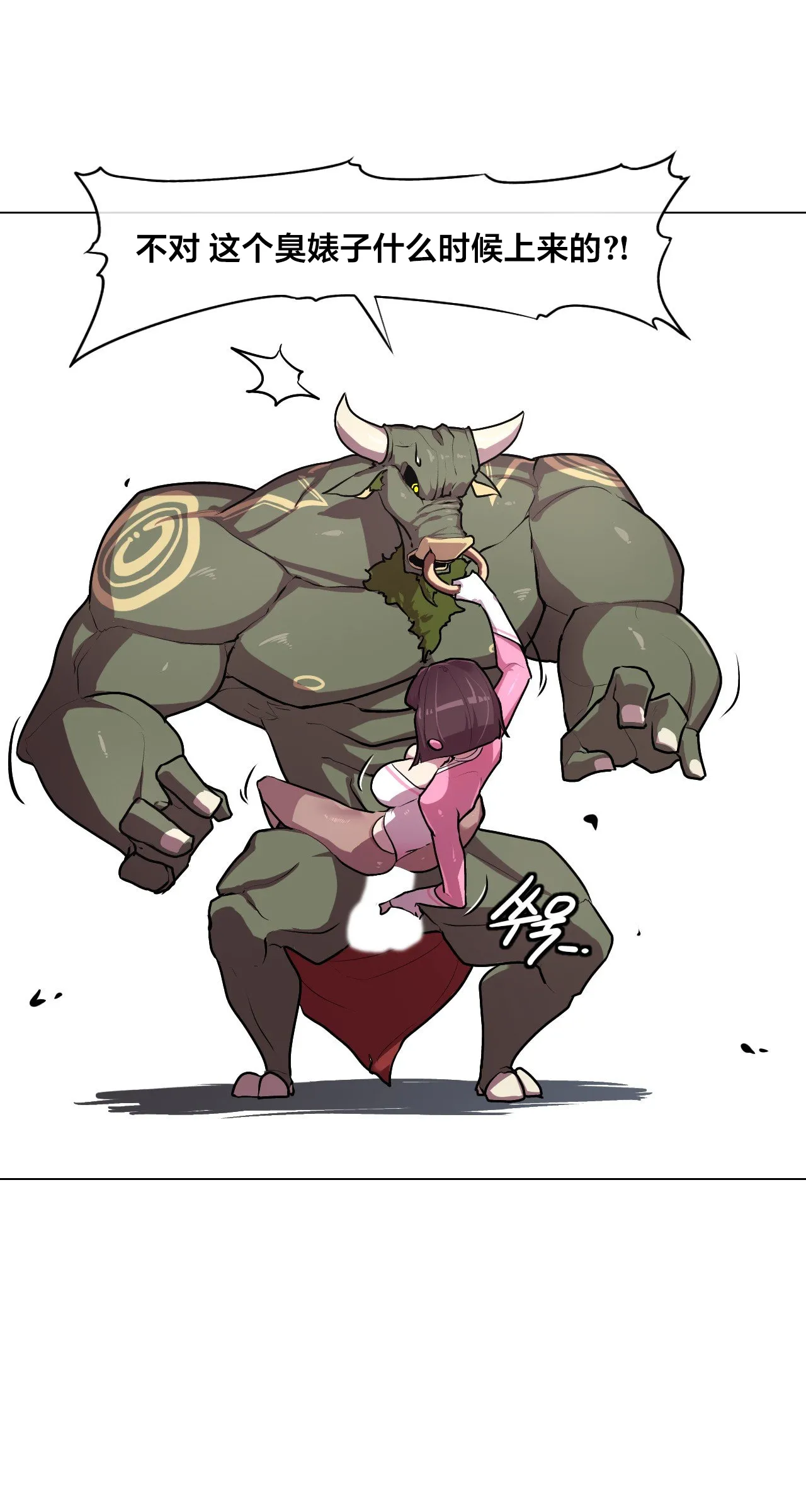 Secret! Orgasm Hero 시크릿! 절정♥히어로 秘密！高潮♥英雄【中文翻译】【已完结】【我考到topik6了个人翻译】 - Page 113