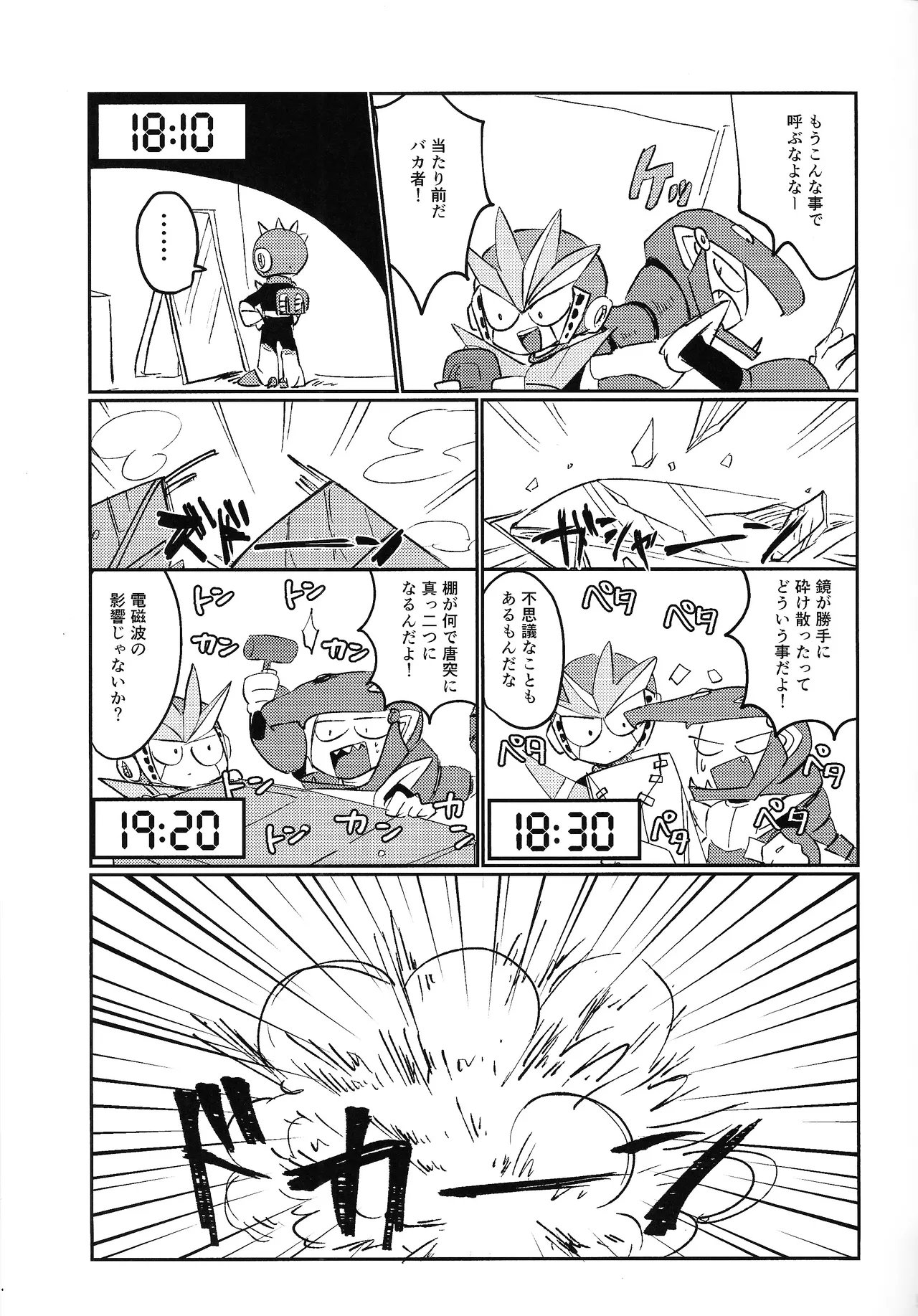 Preview page 4