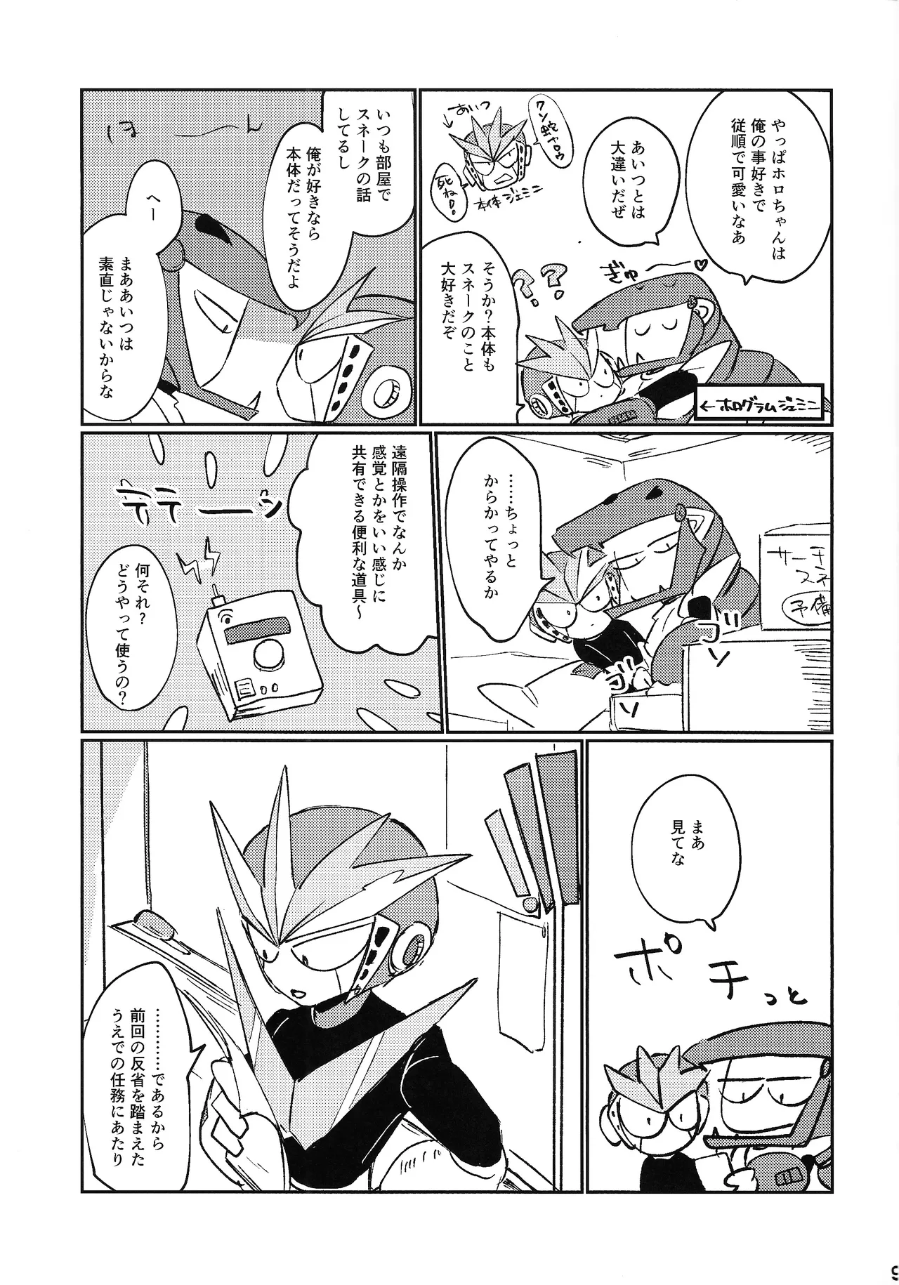 Preview page 8