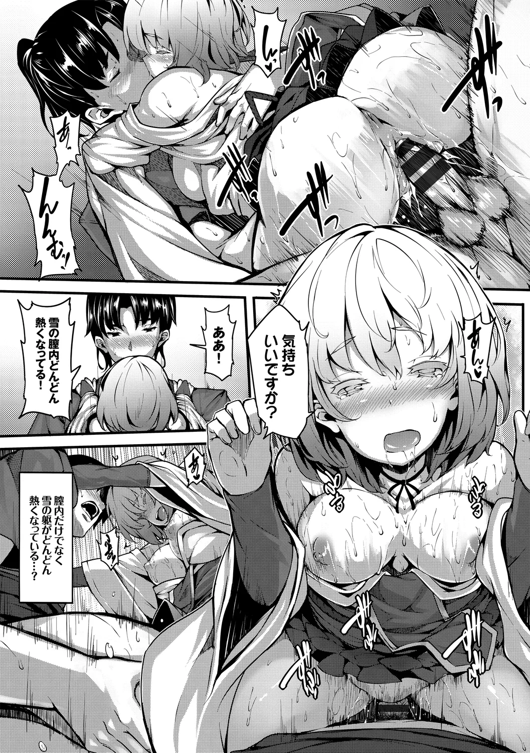 [Anthology] Wabi ~Mitsu mo Shitataru Kimono Otome~ Vol. 3 - Page 29