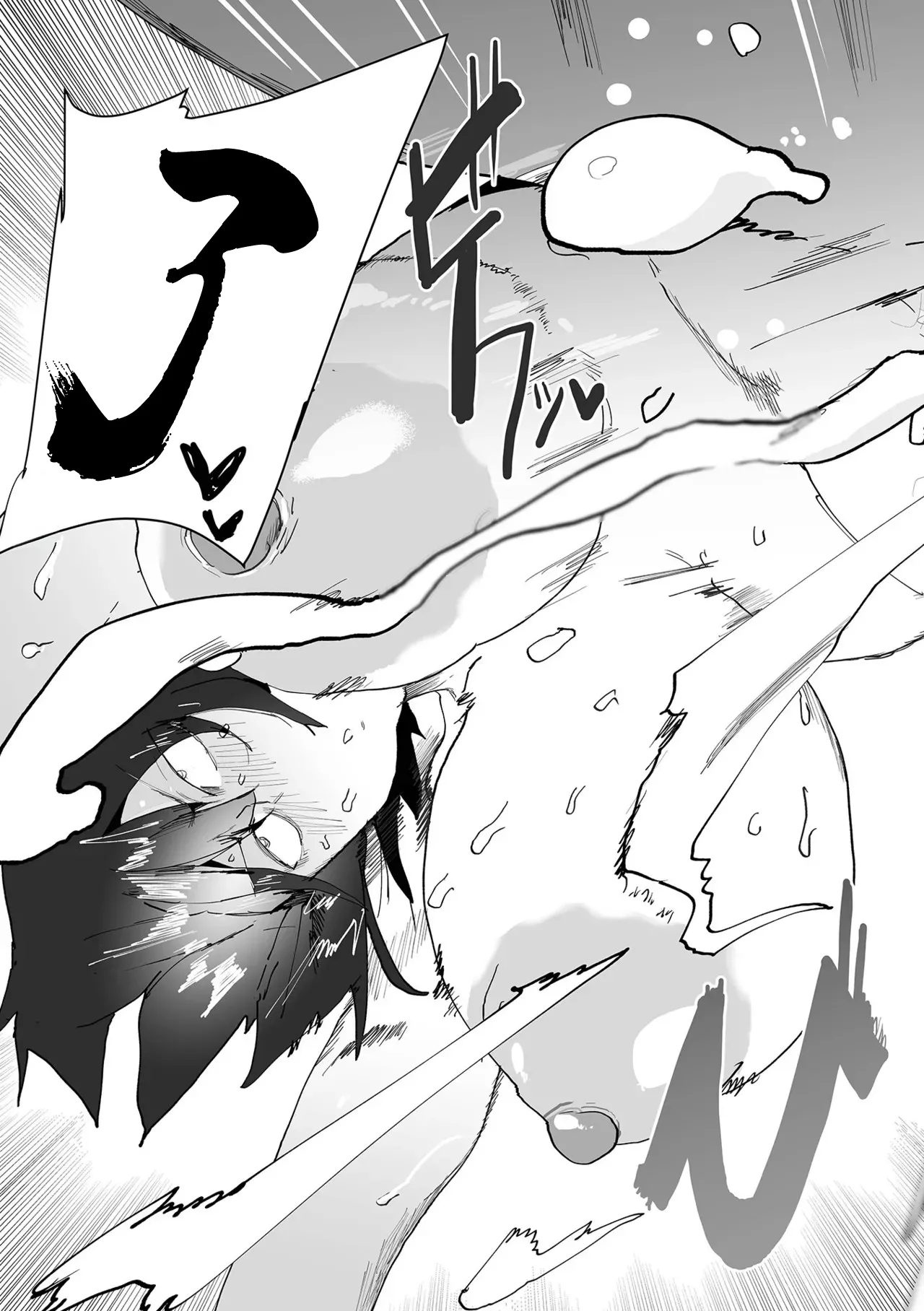 Seiyoku Kaigo - Page 23