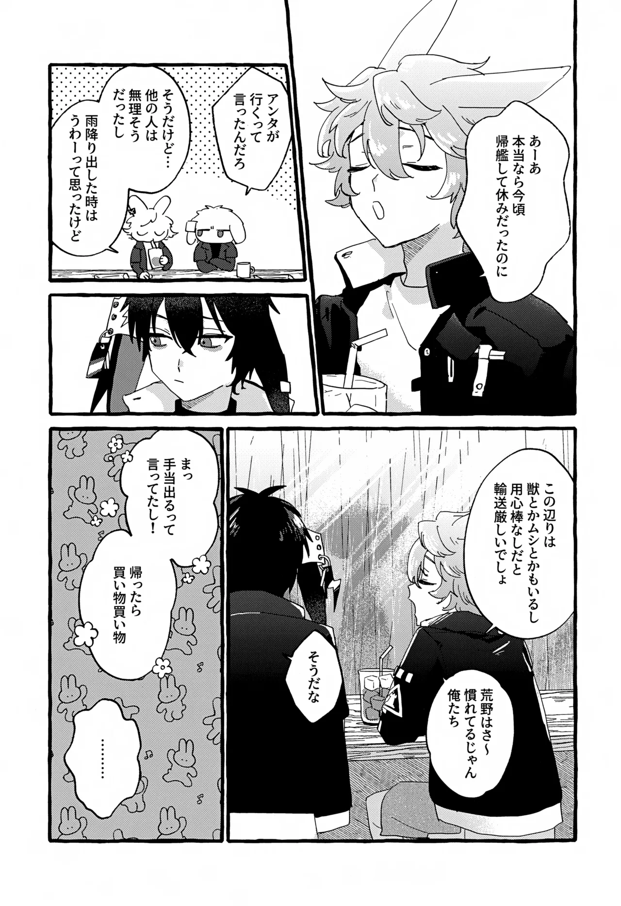 Preview page 4