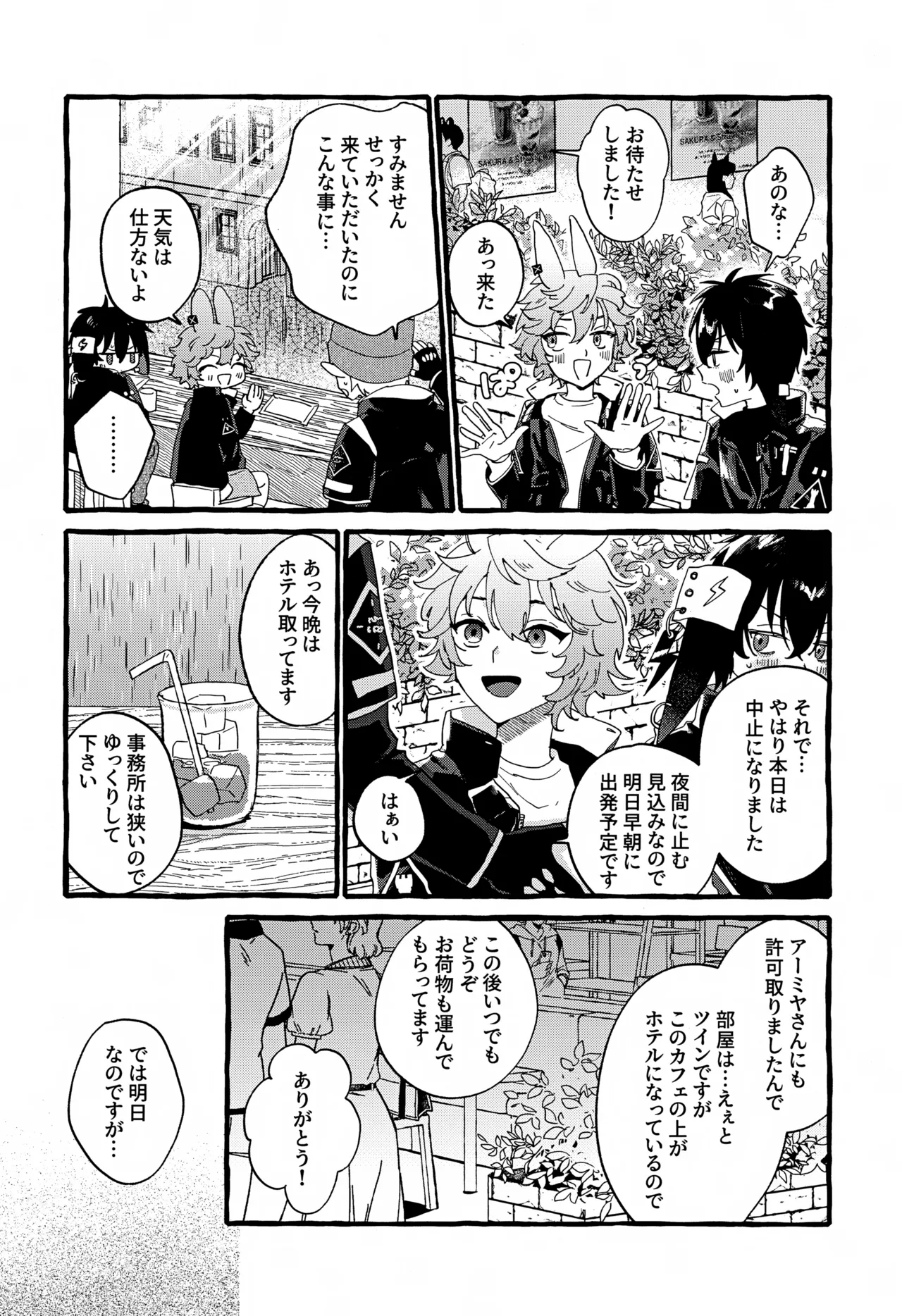 Preview page 7