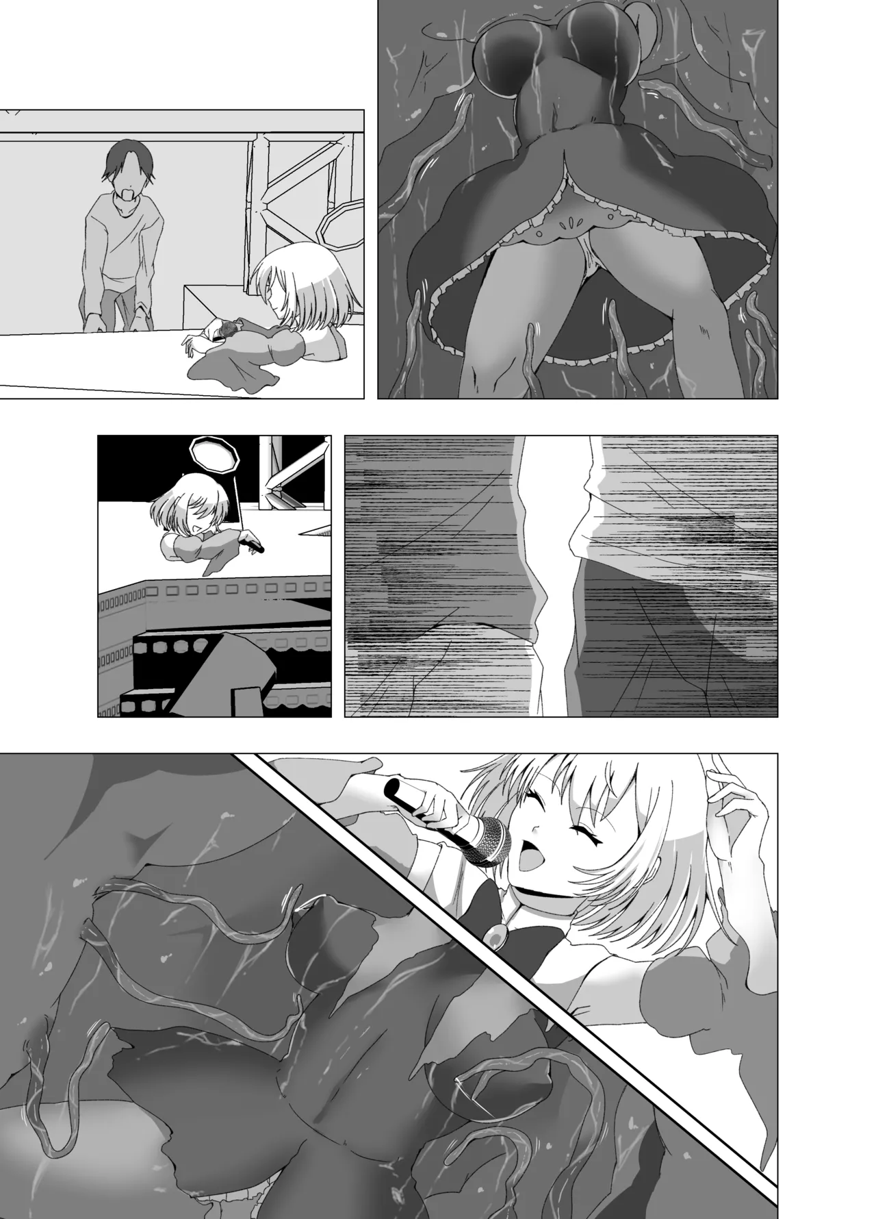 Kankaku shadan-kei Idol - Page 24
