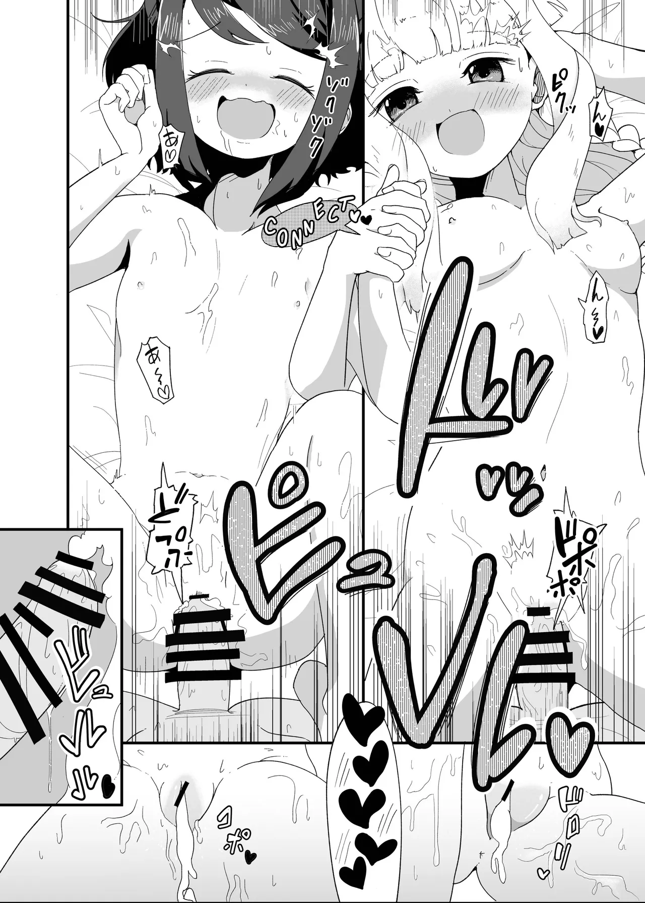 Iroha to Kuroe no ♥♥♥♥♥ - Page 28