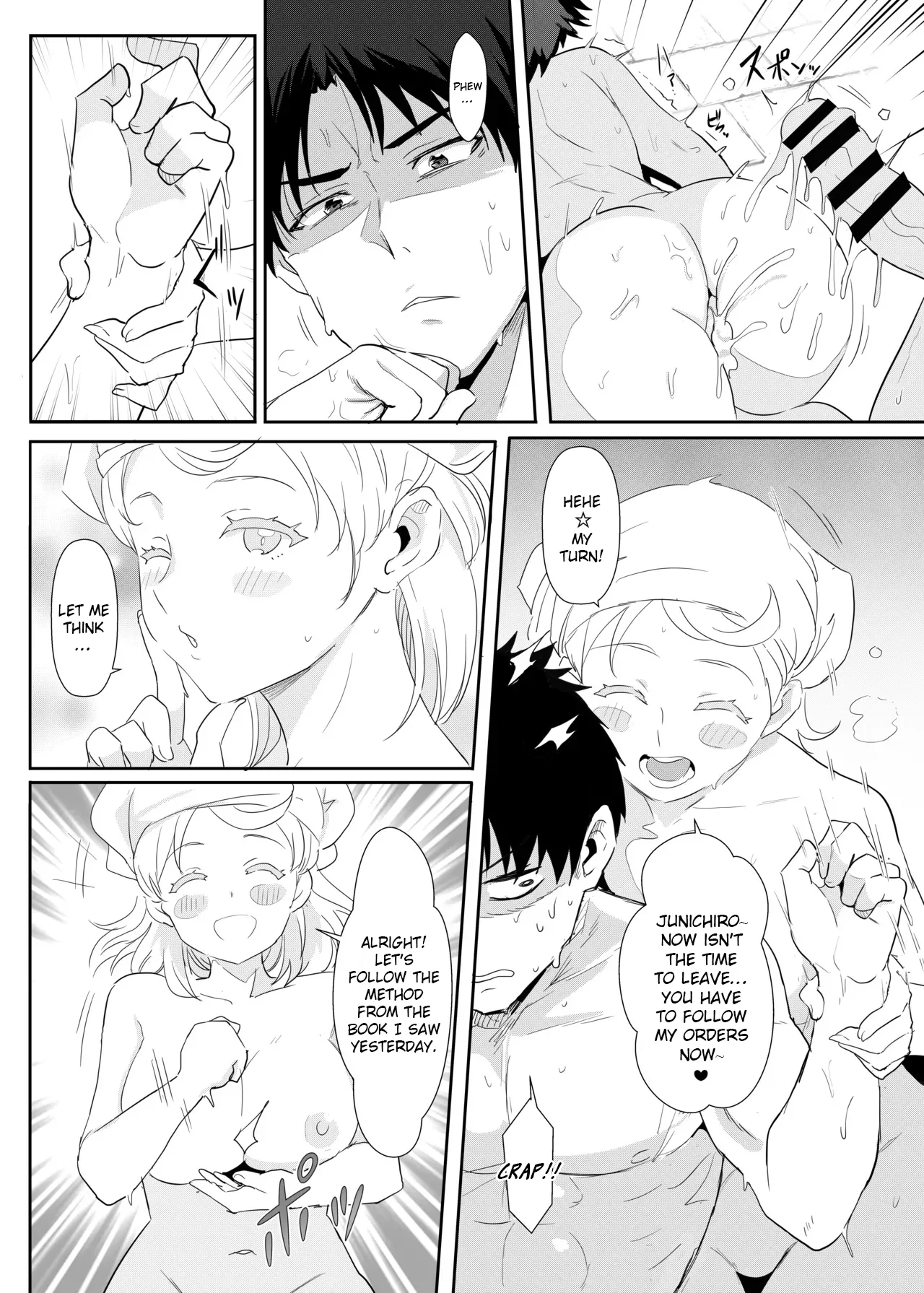 Going On A Hot Spring Trip with Tomo's Friends! - Page 18