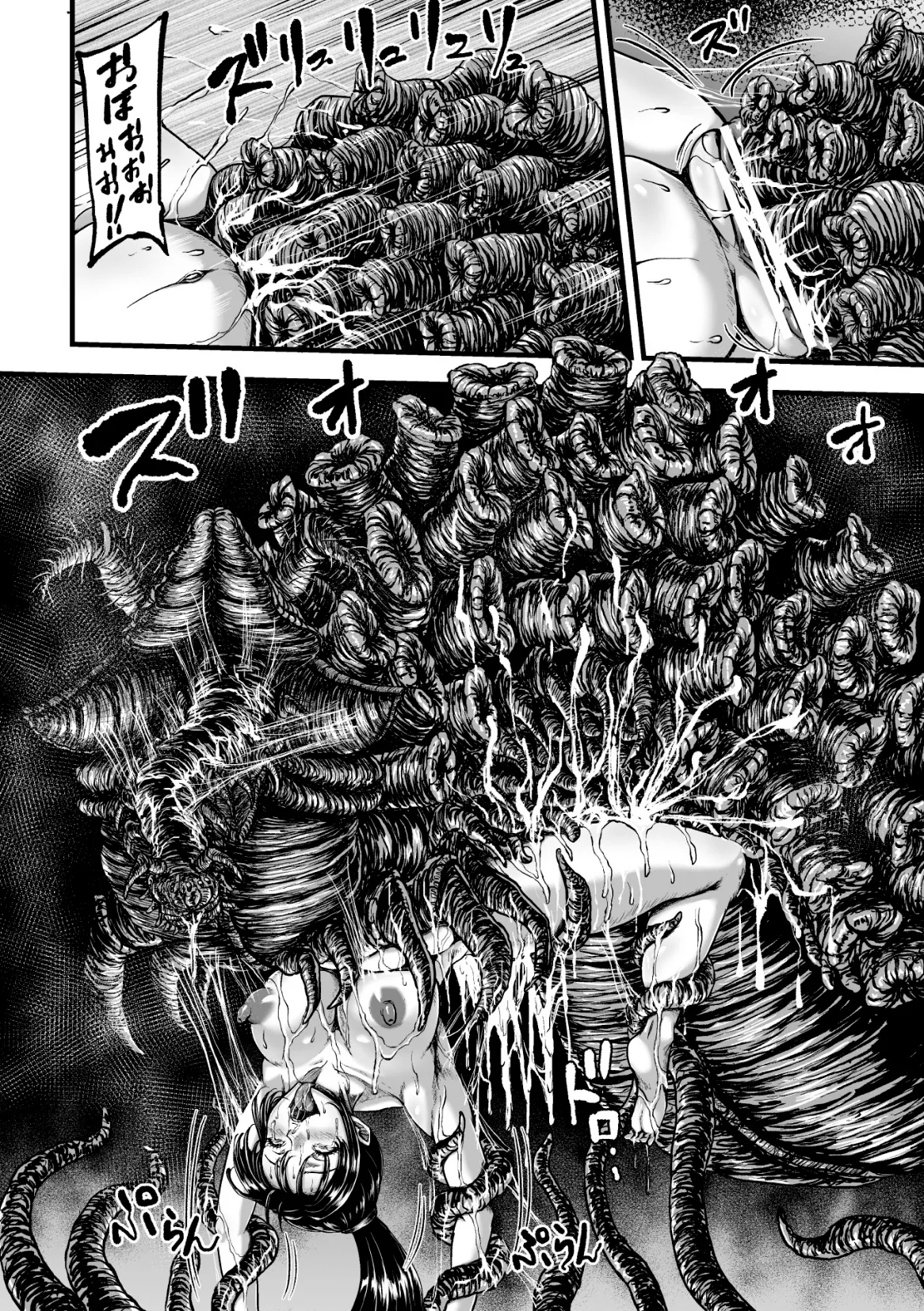 Kangoku Tentacle Battleship Episode 4 - Page 41