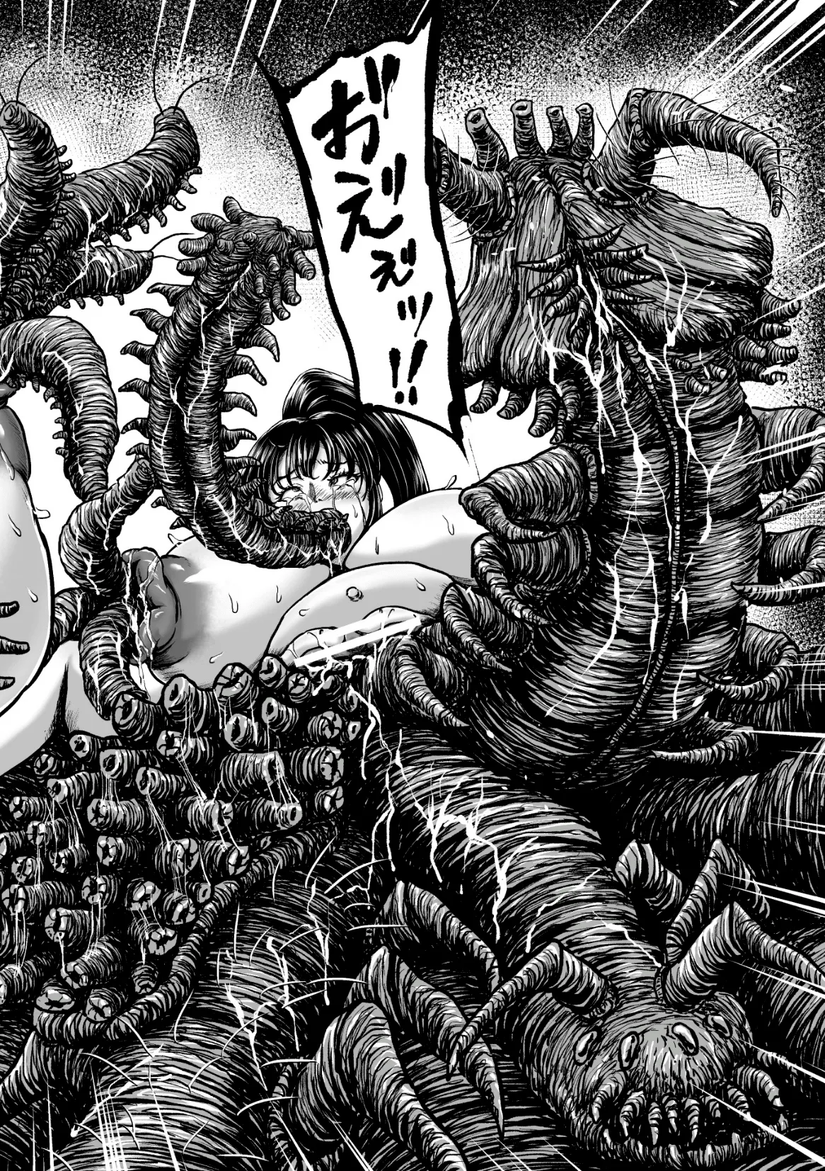 Kangoku Tentacle Battleship Episode 4 - Page 53