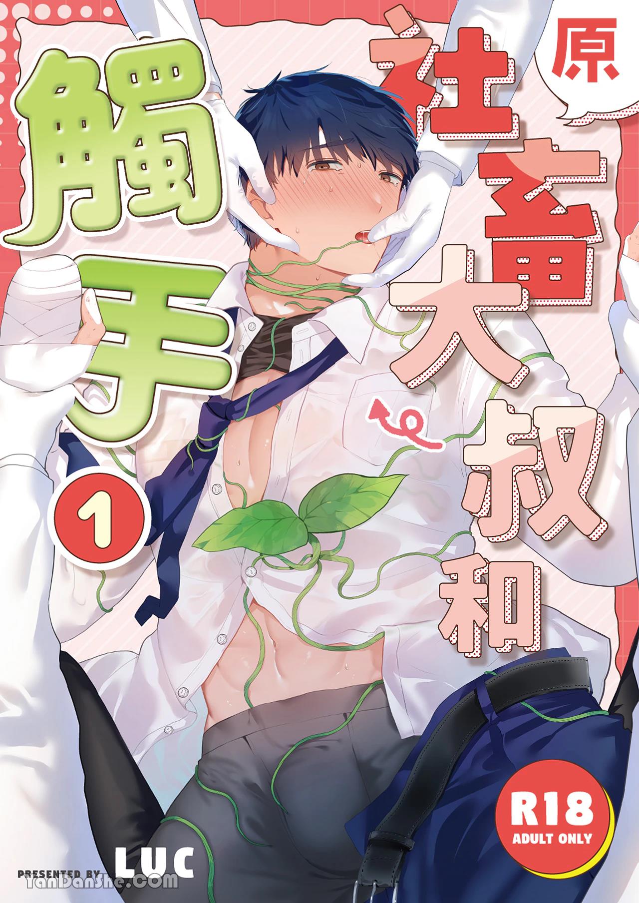 Preview page 1