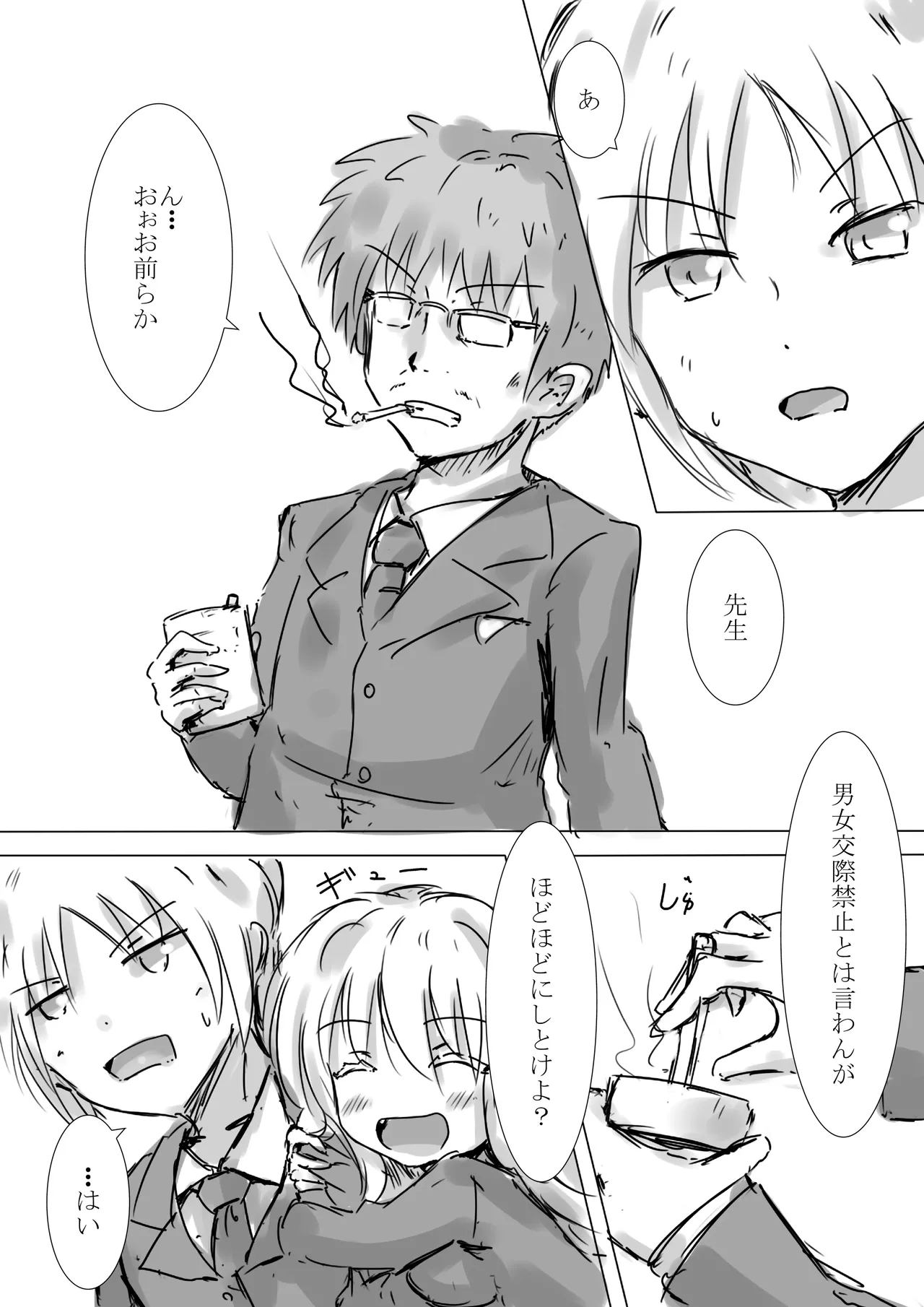 Preview page 6