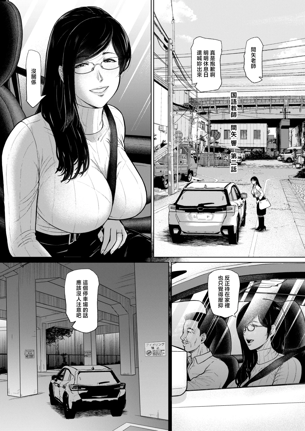 Preview page 3