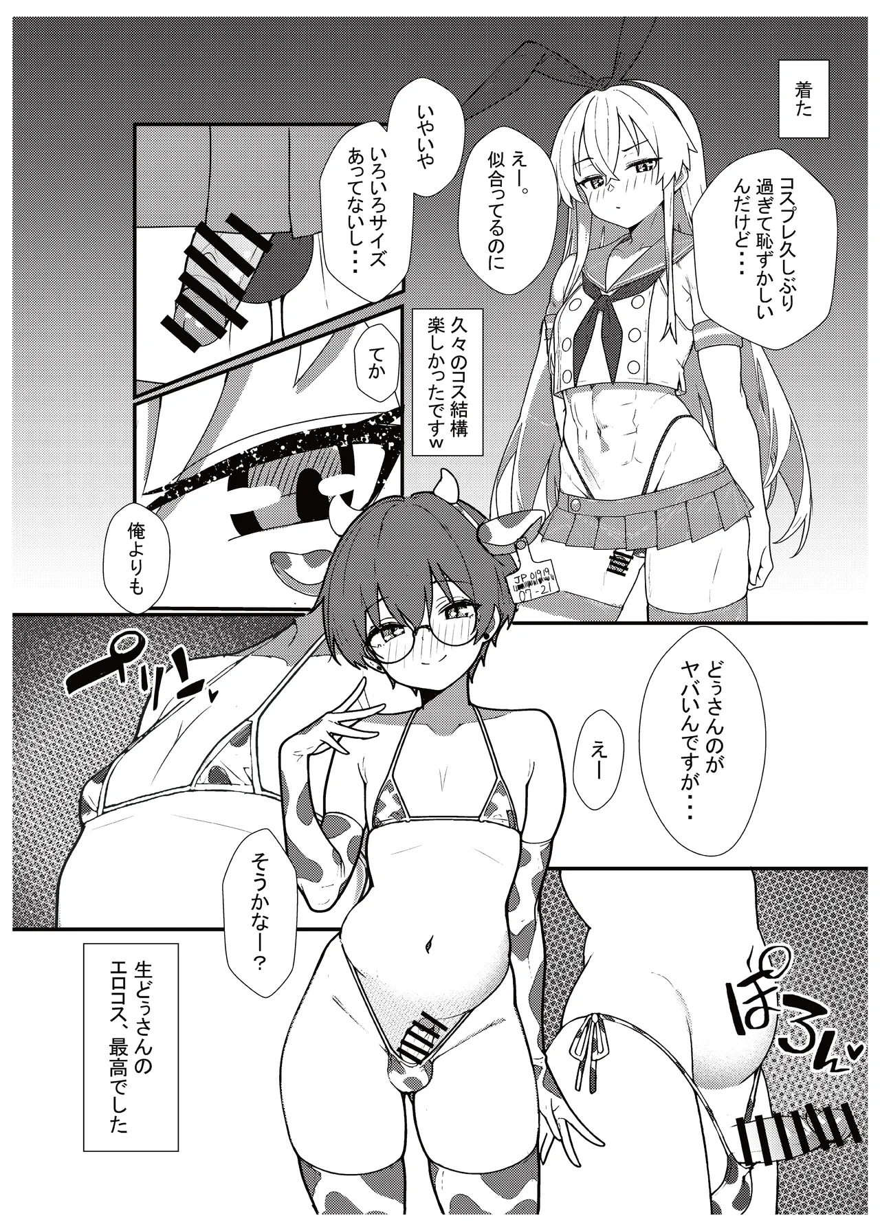 Preview page 6