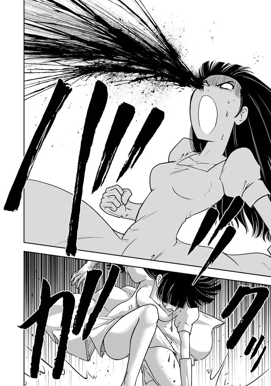[スクウェア・エニックス] [大和田秀樹] 立-Ritz- 【百度天才麻将少女吧汉化】 - Page 82