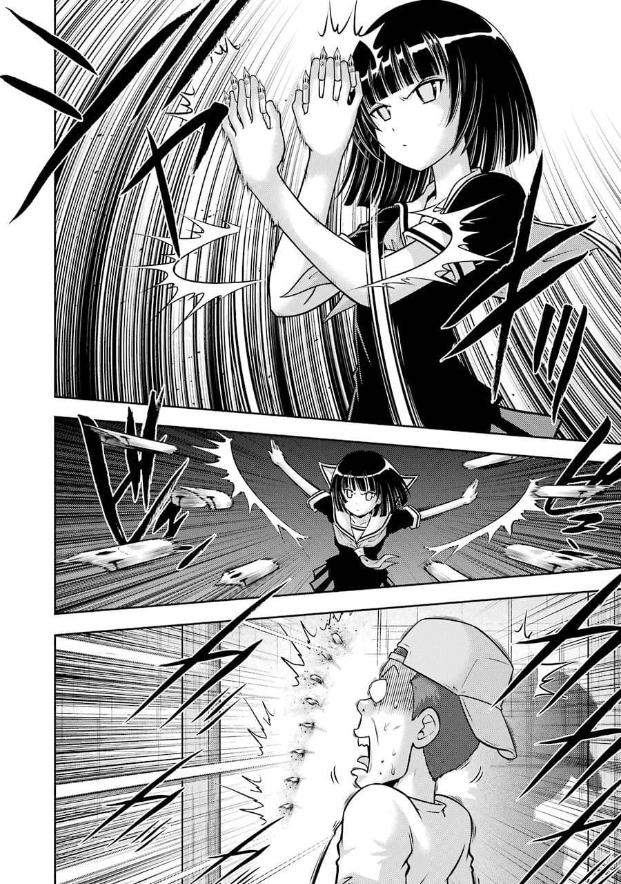 [スクウェア・エニックス] [大和田秀樹] 立-Ritz- 【百度天才麻将少女吧汉化】 - Page 88