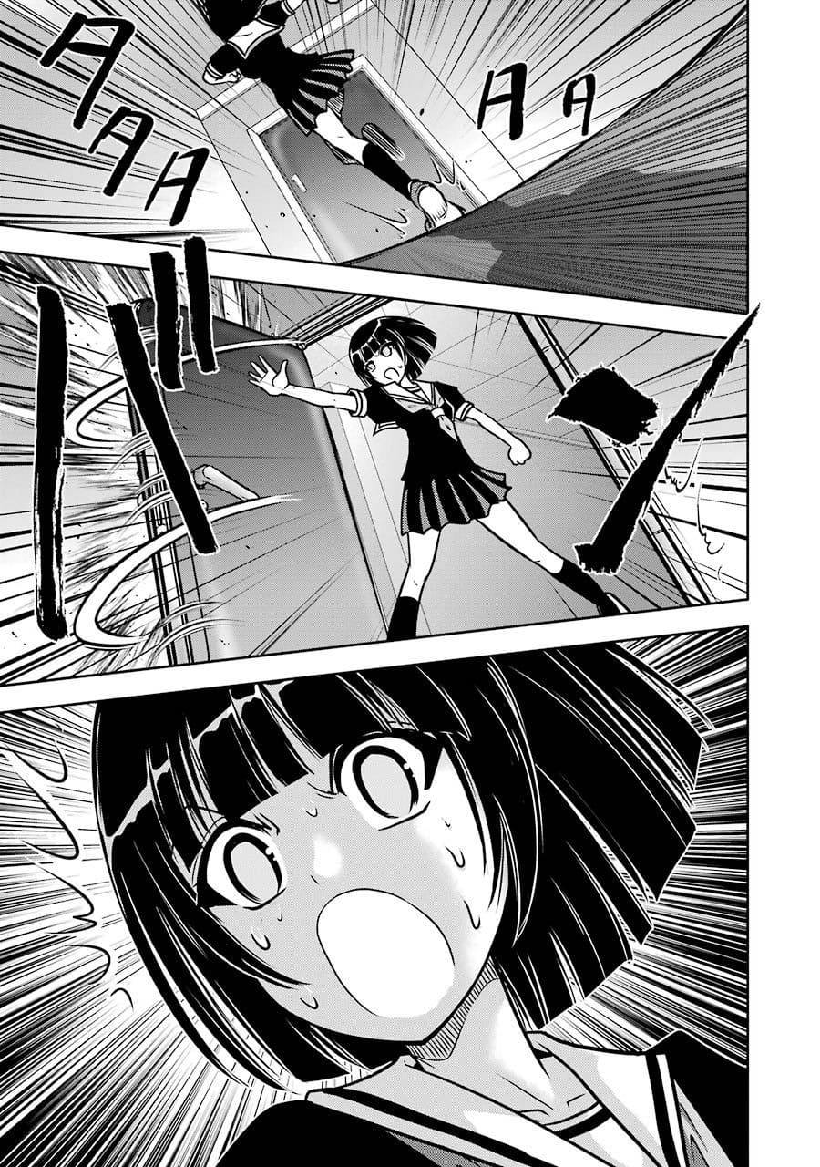 [スクウェア・エニックス] [大和田秀樹] 立-Ritz- 【百度天才麻将少女吧汉化】 - Page 91
