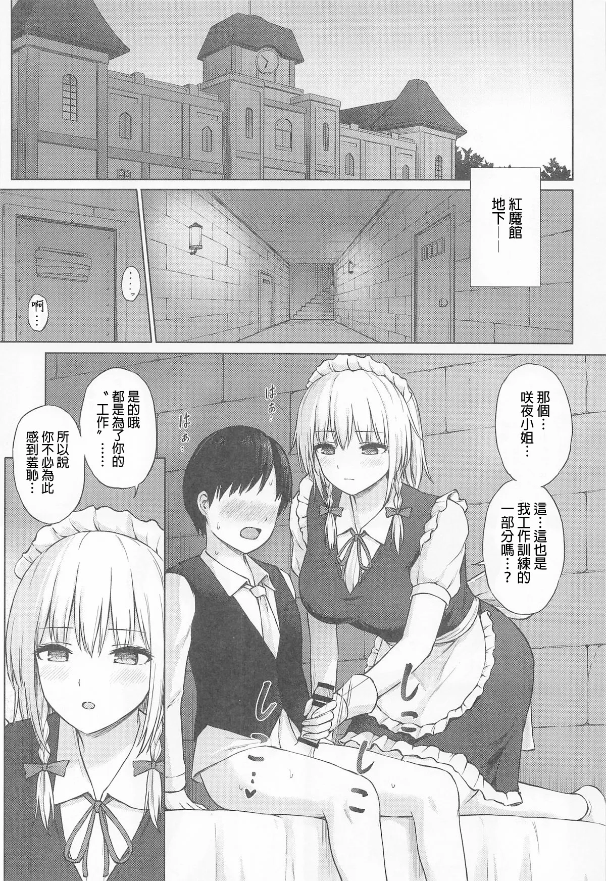 Preview page 2