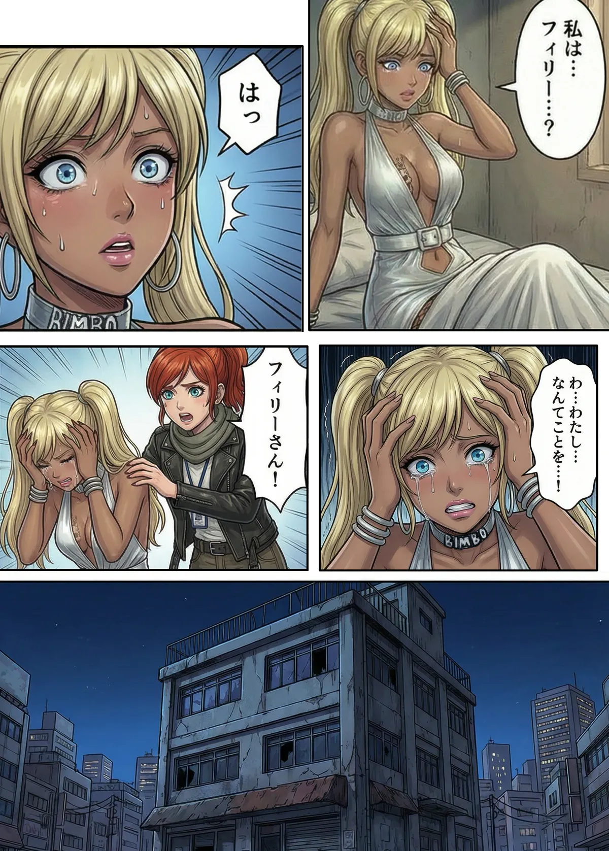 Immoral Ecstasy 2 - Page 38