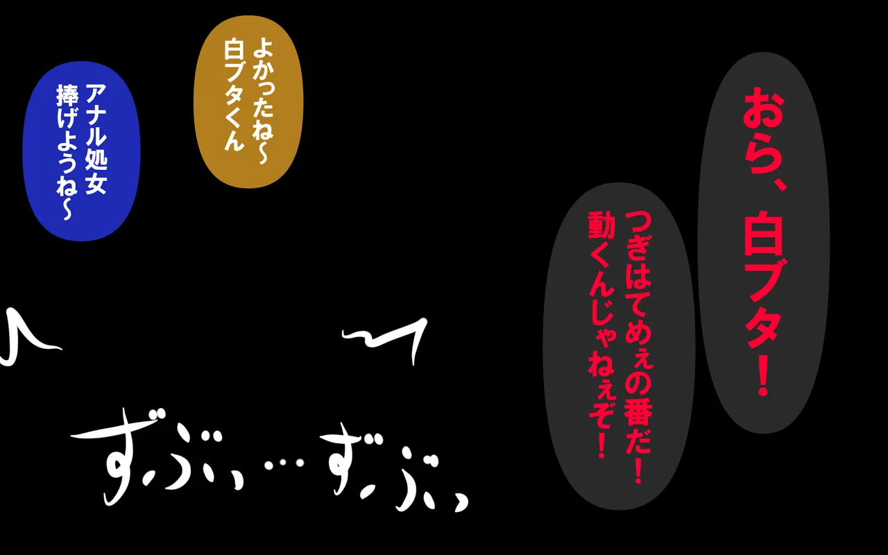 しればしるほど PHASE I - Page 32
