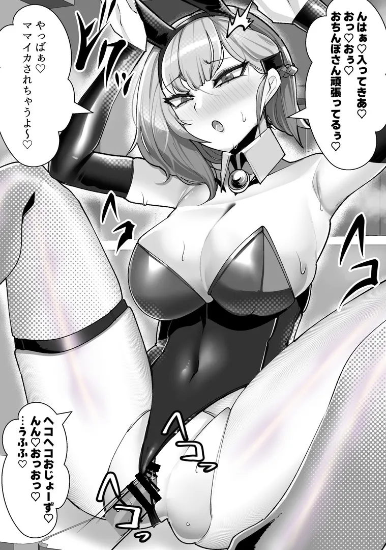 Kanojo no Hahaoya Shizuku-san - Page 103