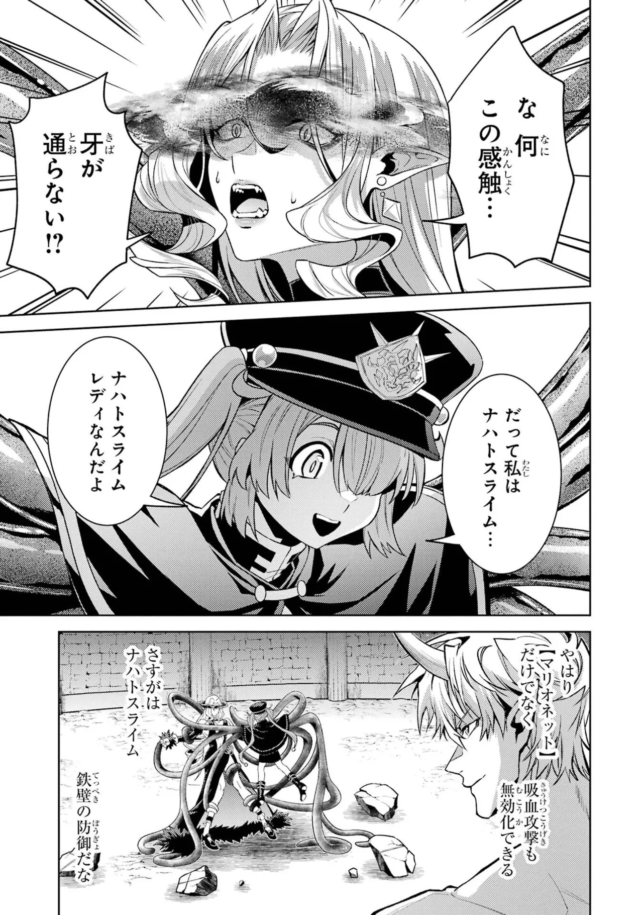 Tensei Shitara Joban de Shinu Naka Boss Datta - Heroine Kenzokuka de Ikinokoru 11 - Page 103
