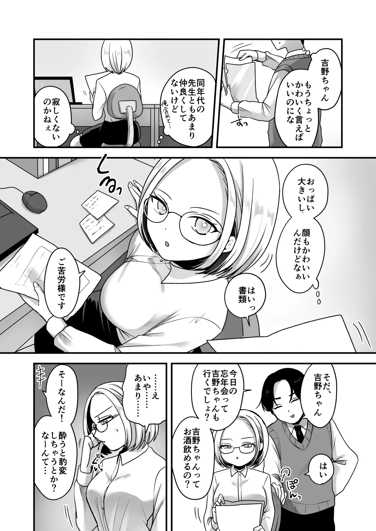 Preview page 3