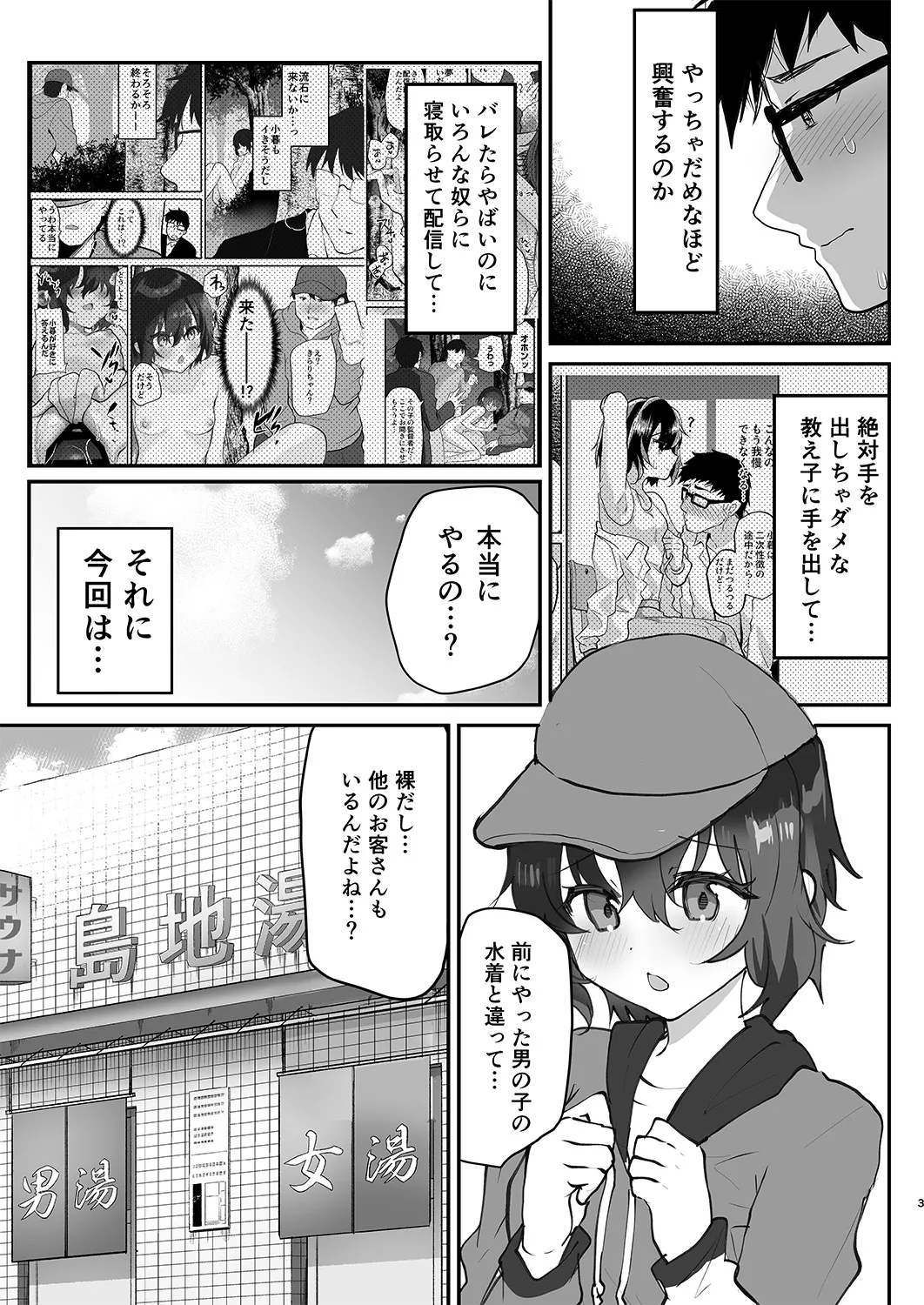 Preview page 4