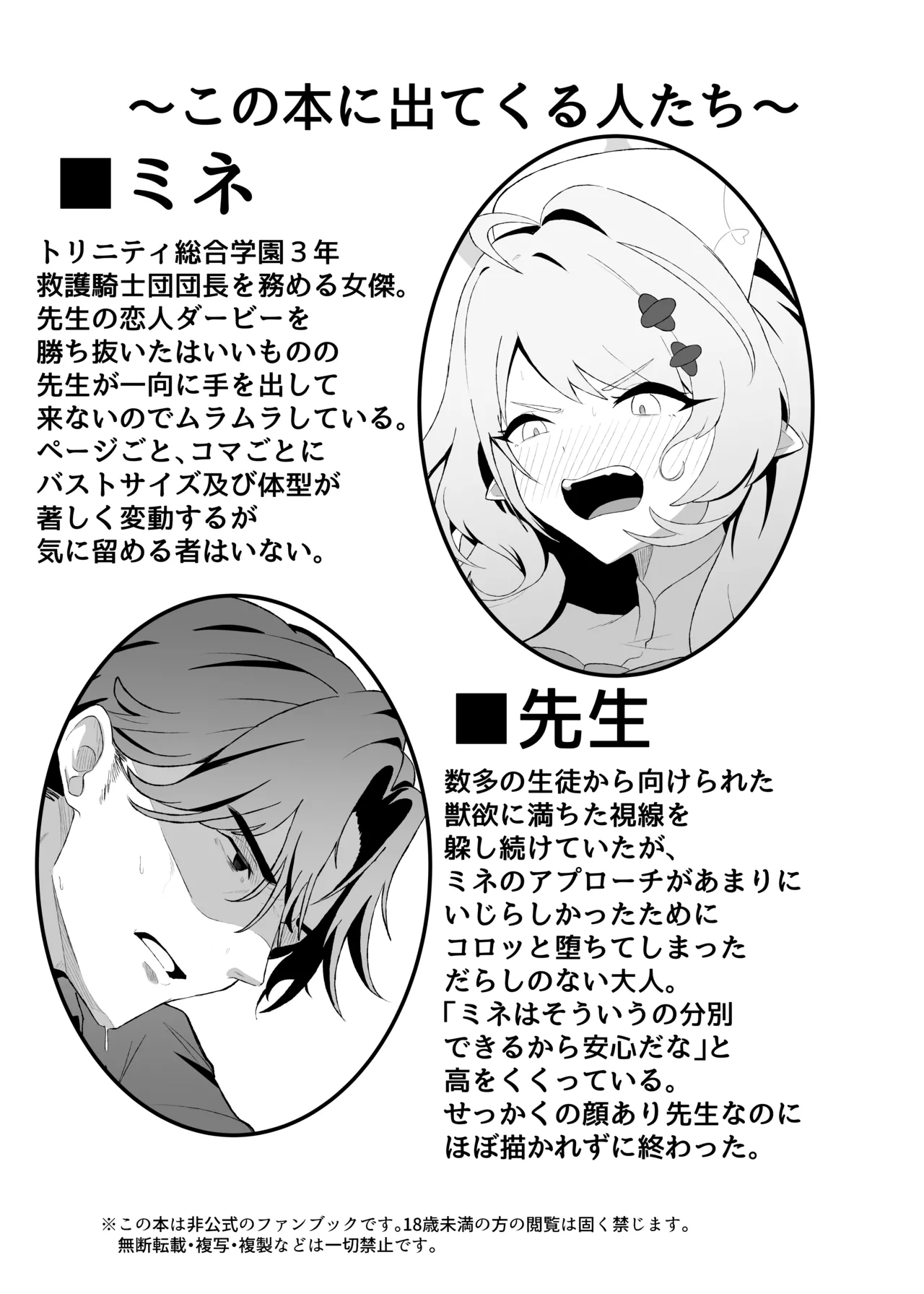 Preview page 3
