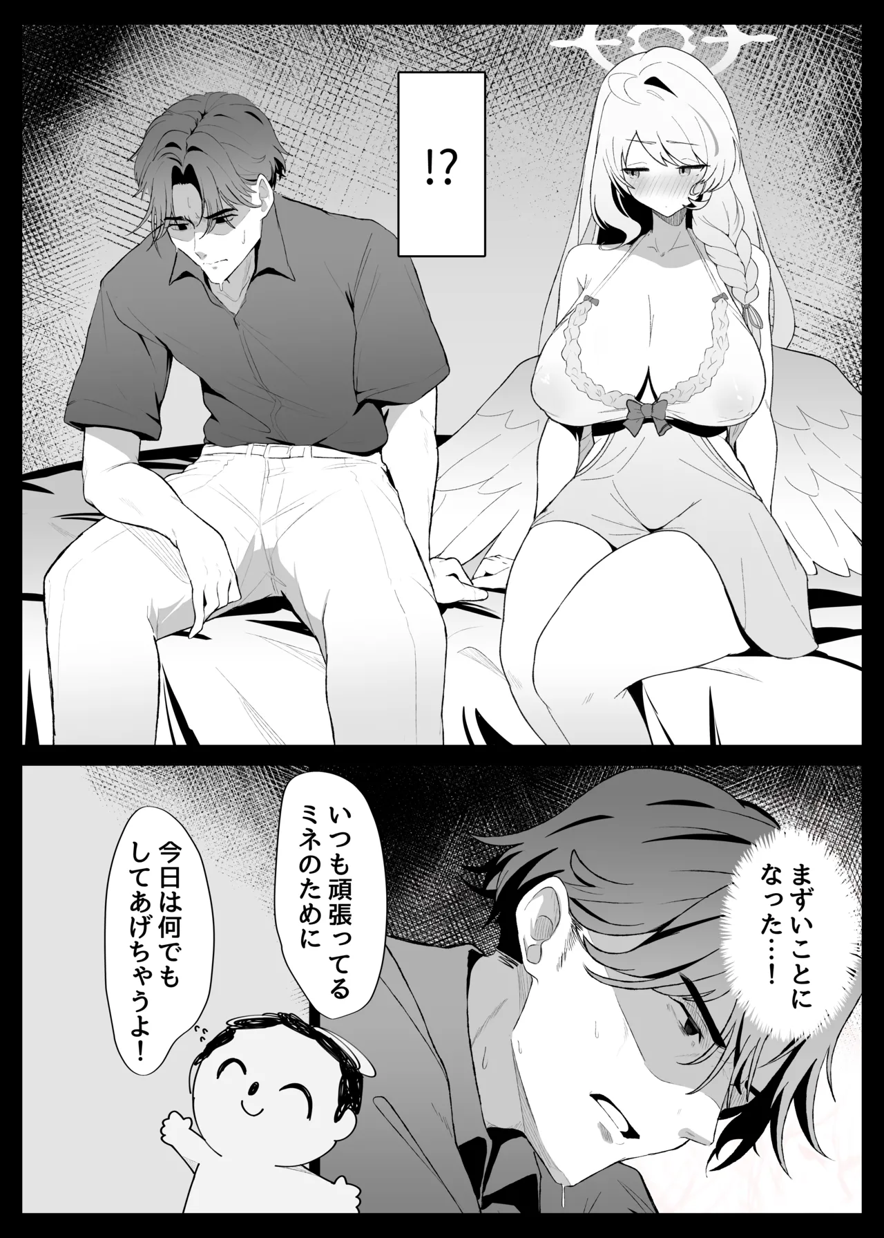 Preview page 6