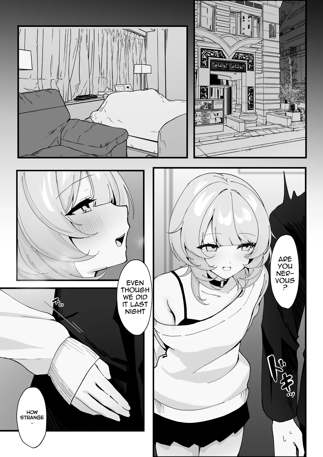 One Night de Owarasenai - Page 13