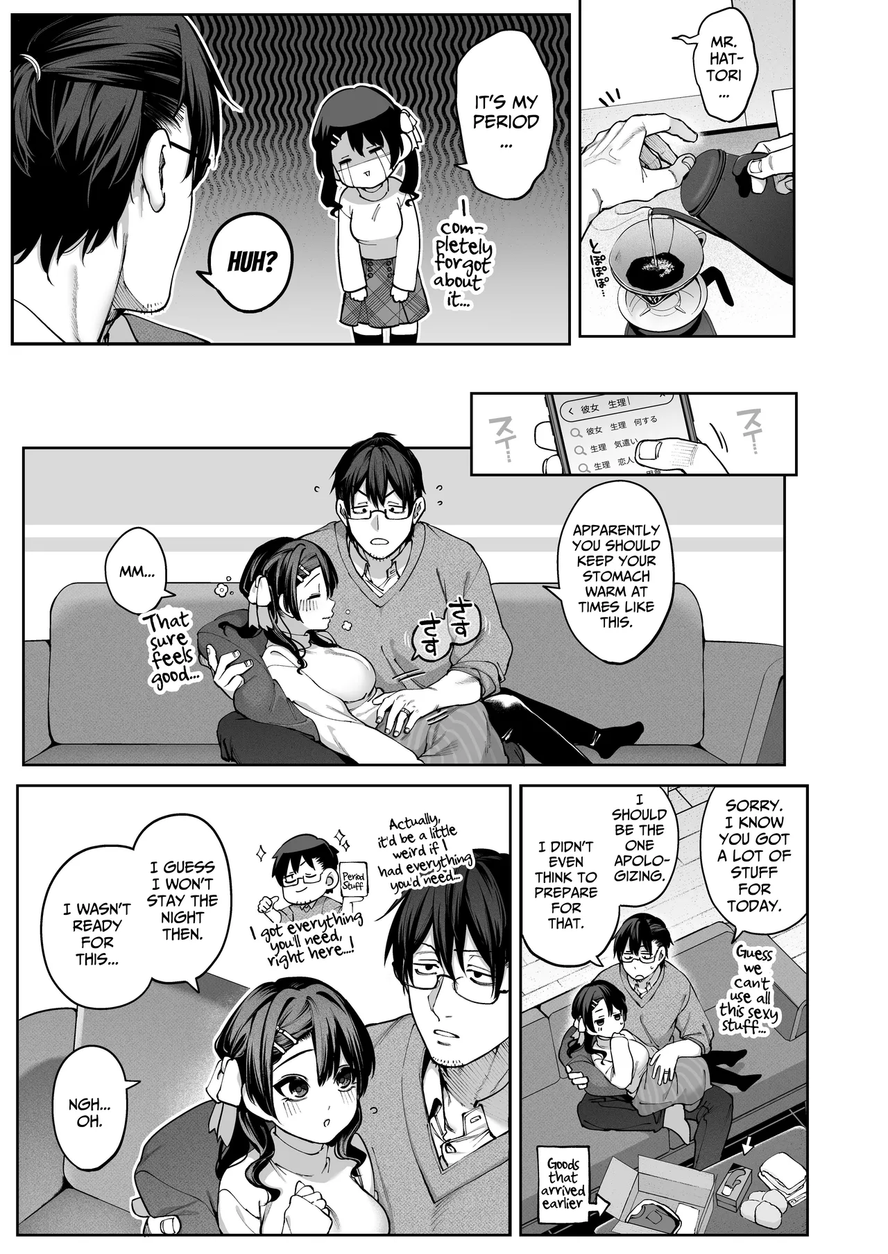 Mr. Hattori Doesn't Need a Girlfriend Cont'd! - Page 23