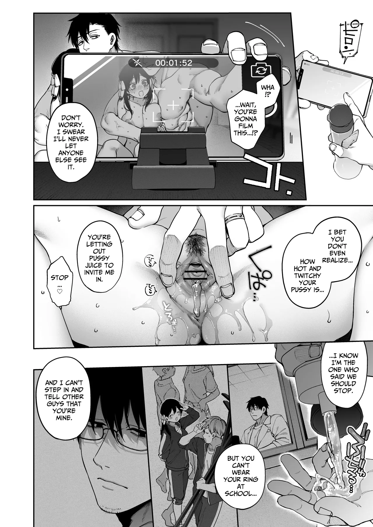 Mr. Hattori Doesn't Need a Girlfriend Cont'd! - Page 52