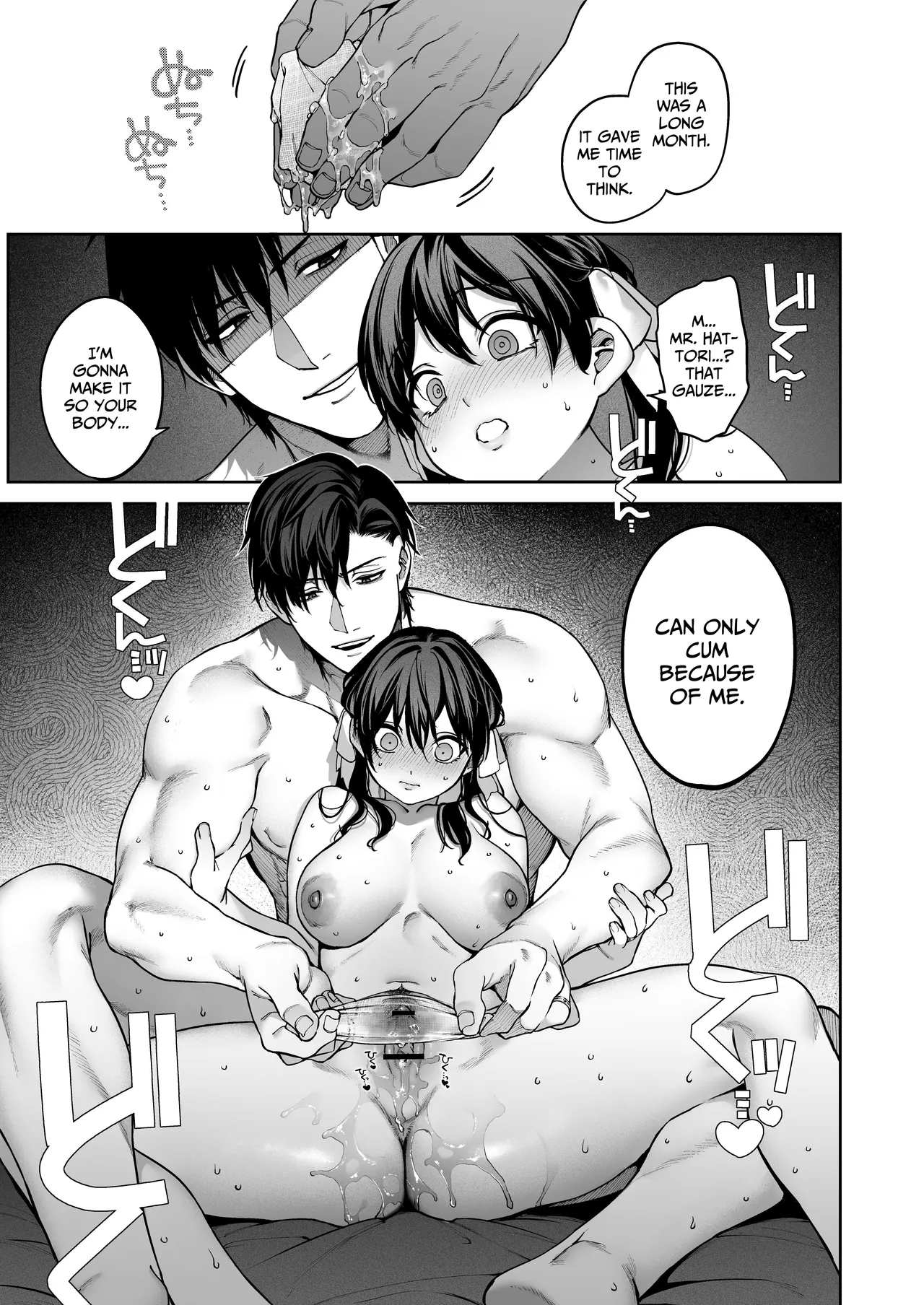 Mr. Hattori Doesn't Need a Girlfriend Cont'd! - Page 53