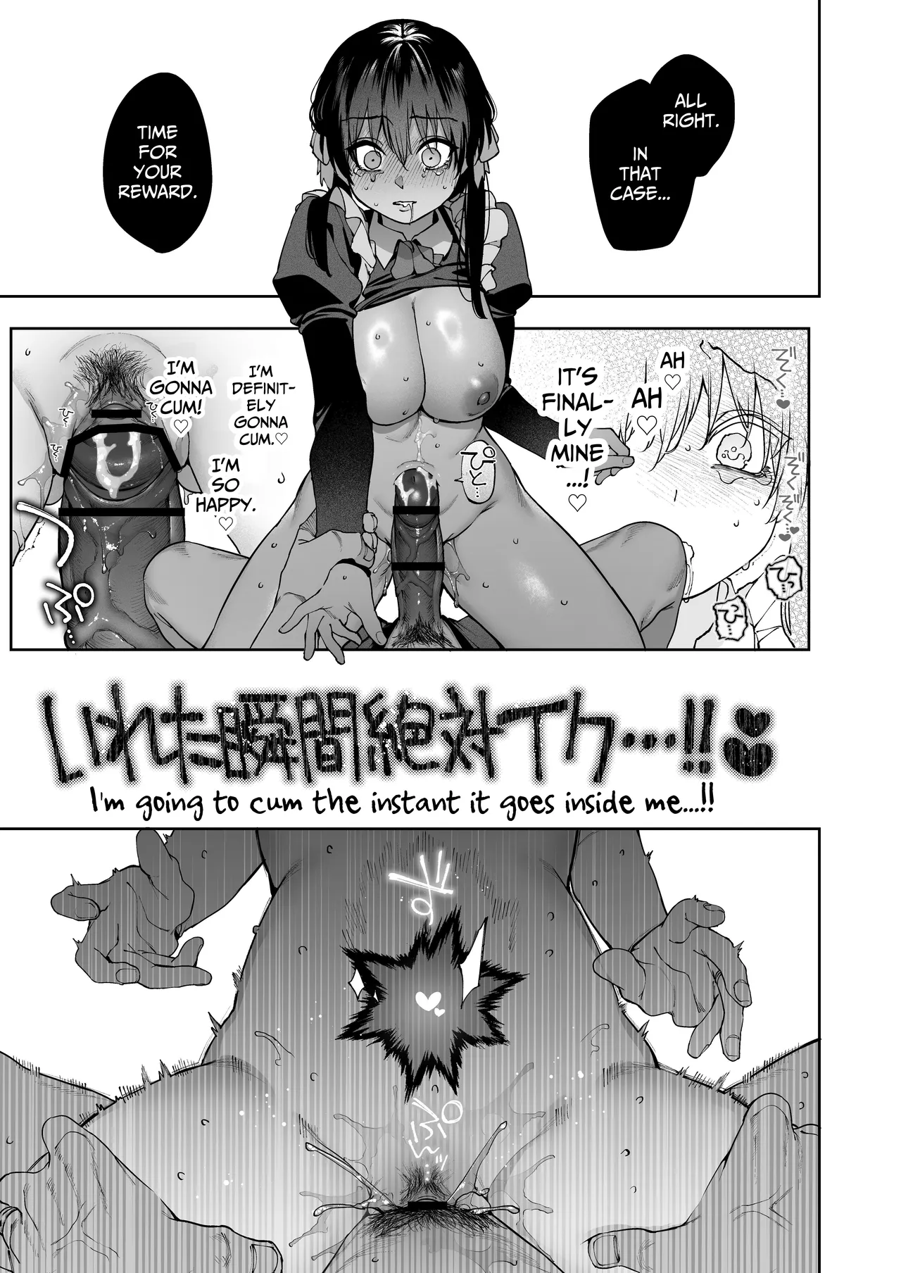 Mr. Hattori Doesn't Need a Girlfriend Cont'd! - Page 71