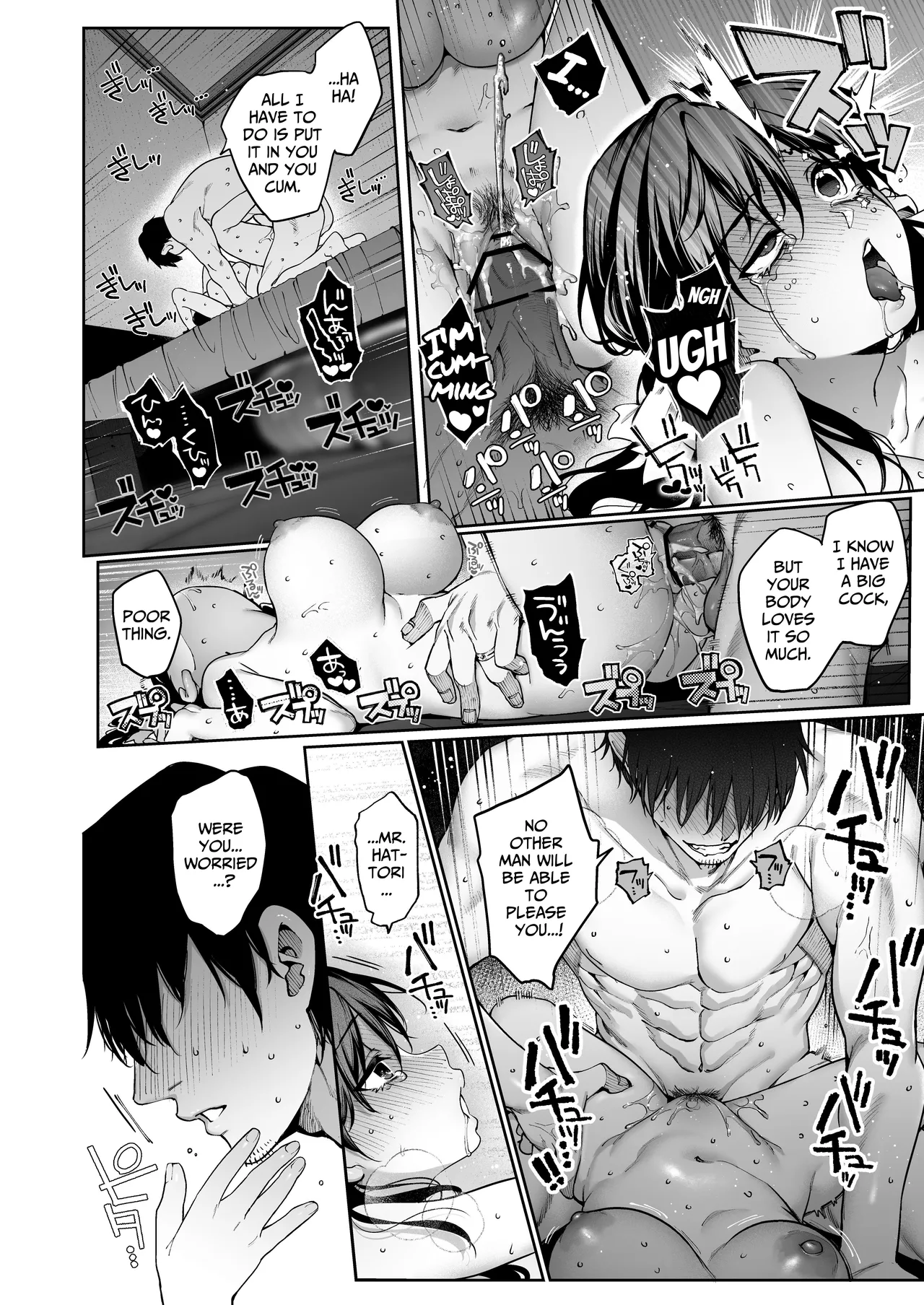 Mr. Hattori Doesn't Need a Girlfriend Cont'd! - Page 78