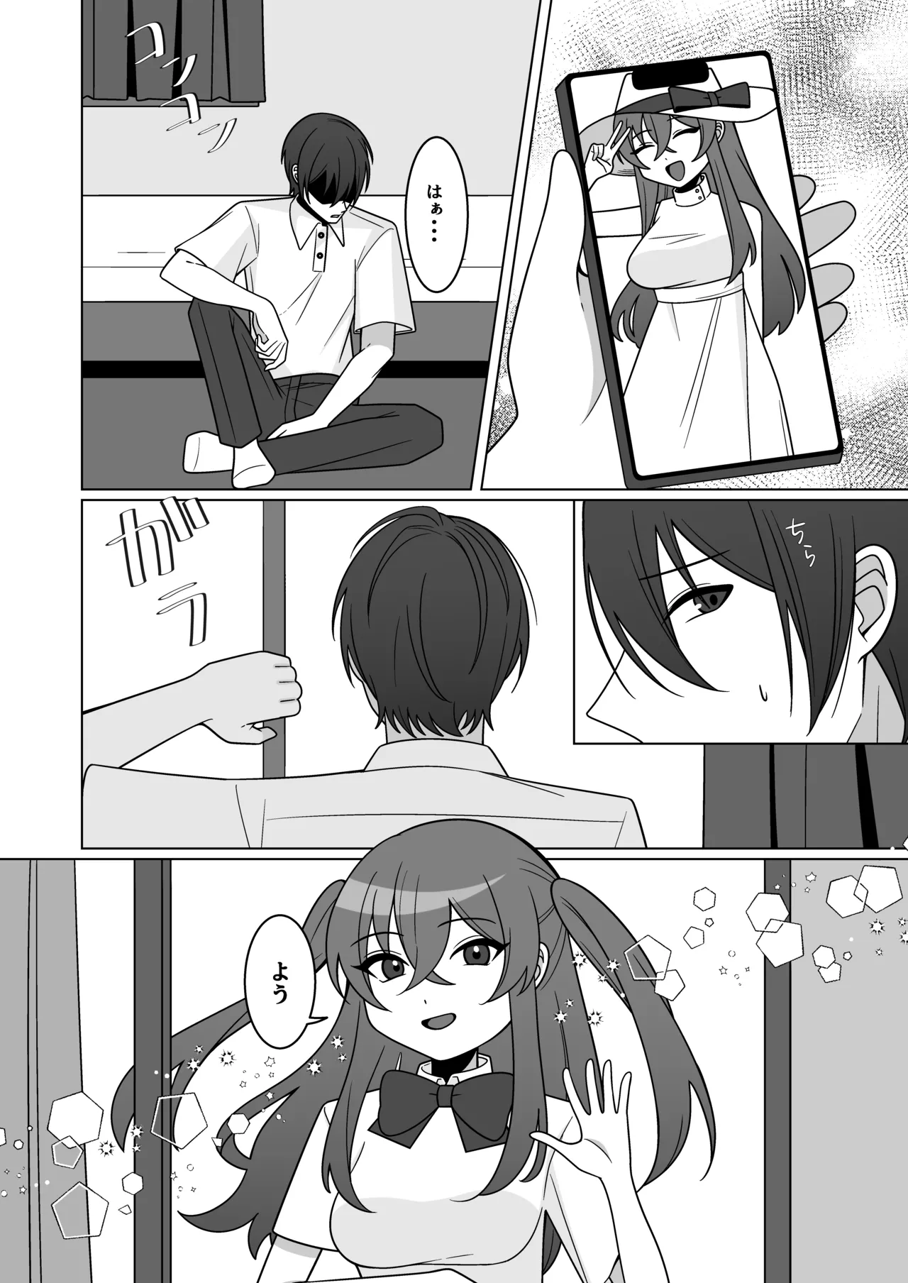 Kawaii Osananajimi ga Hoshikatta Nodeatte Naritakatta Wake Ja Nai!! - Page 16