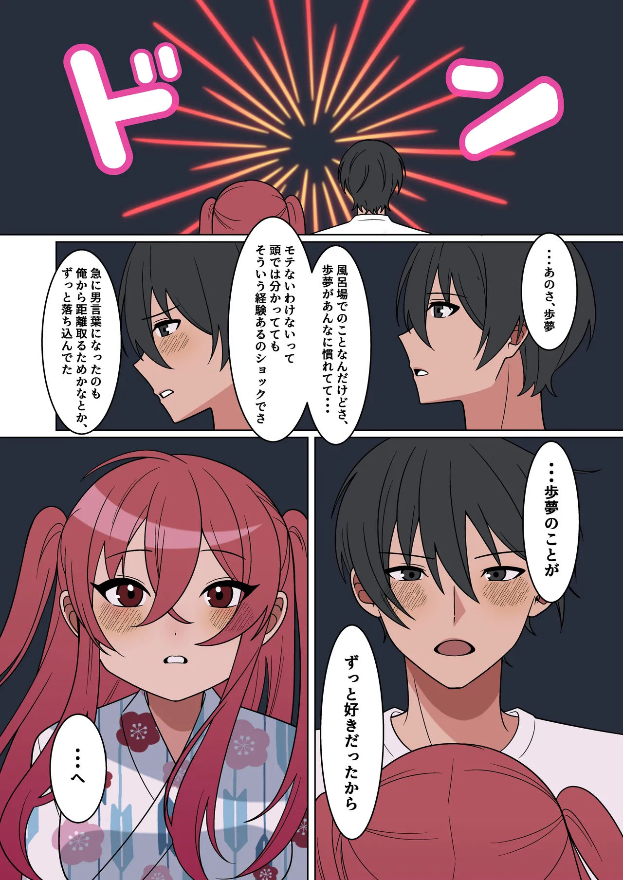Kawaii Osananajimi ga Hoshikatta Nodeatte Naritakatta Wake Ja Nai!! - Page 22